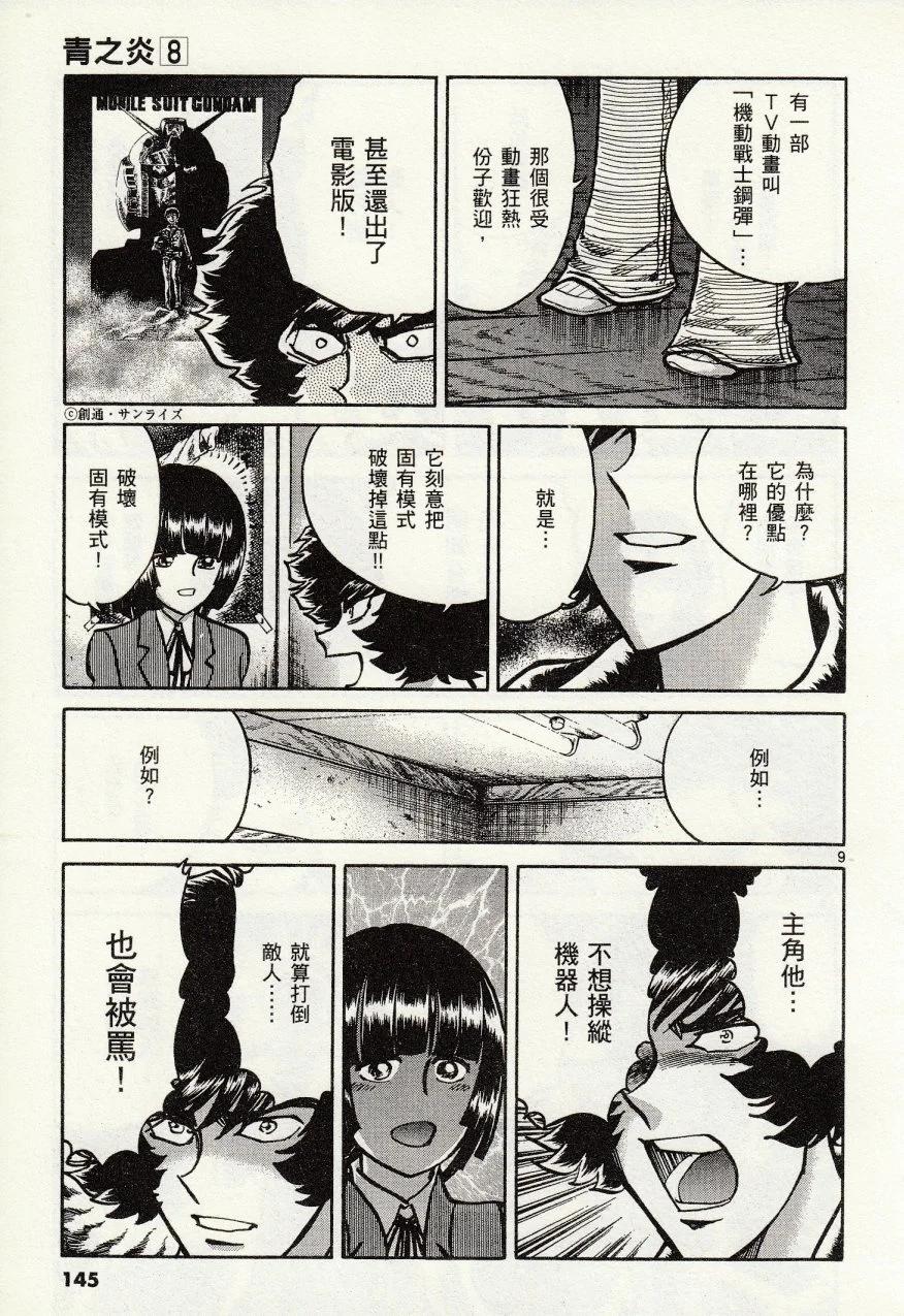 第 141 页