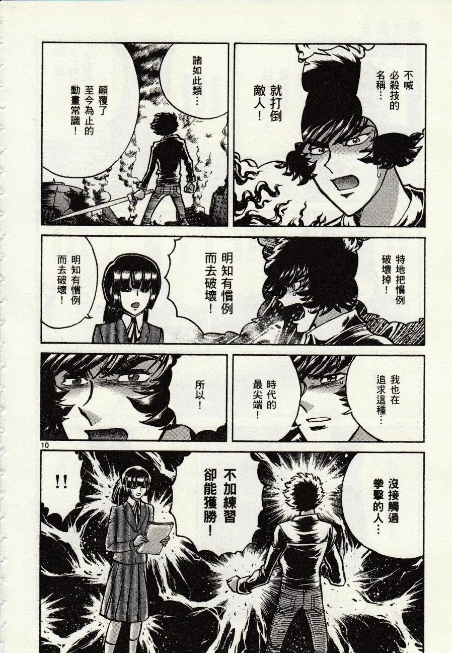第 142 页
