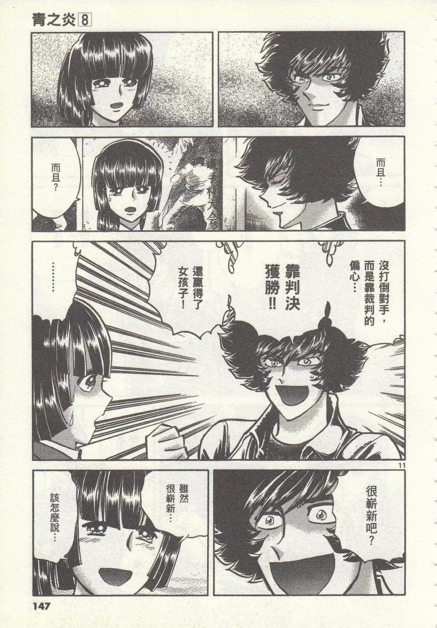 第 143 页