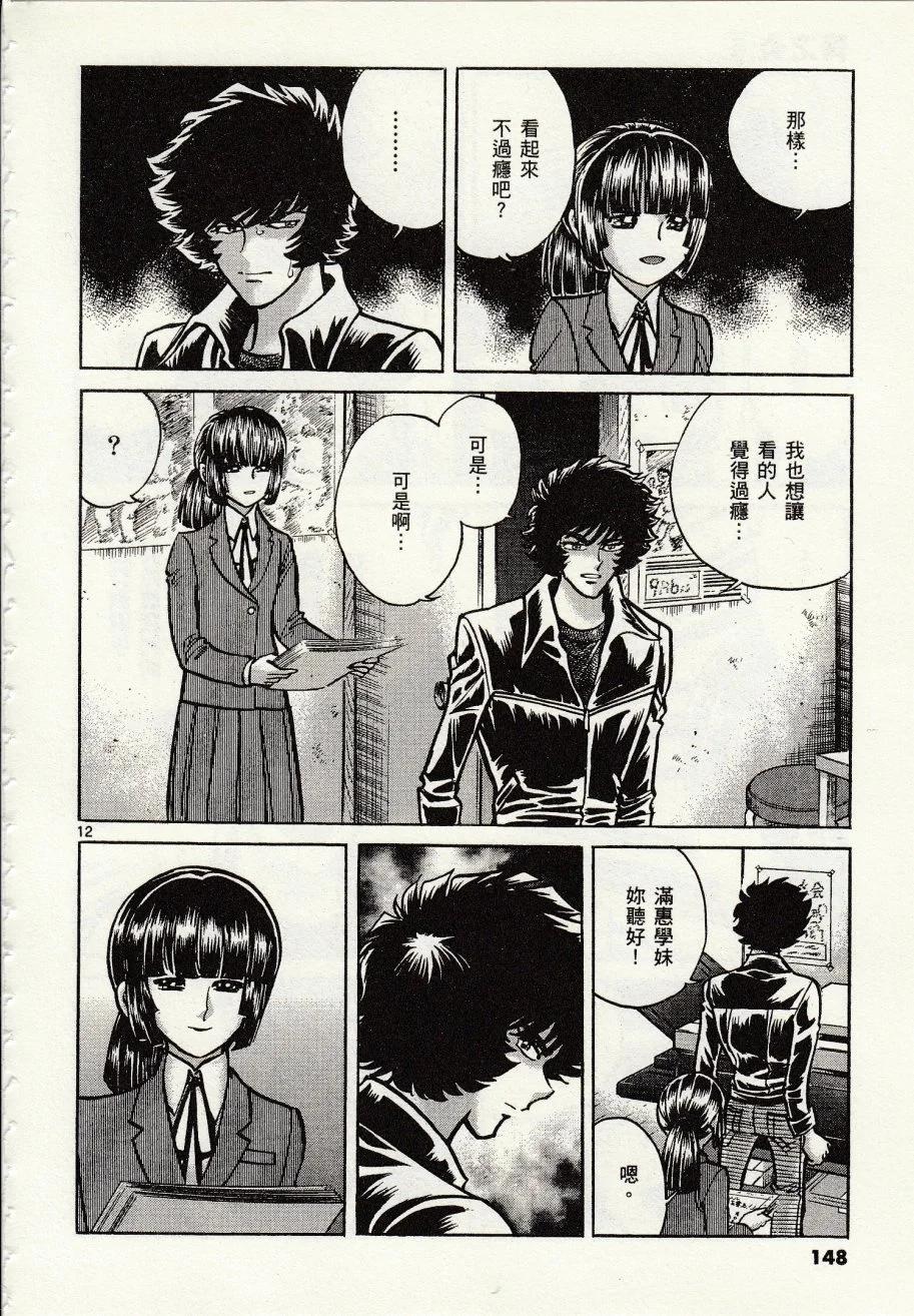 第 144 页