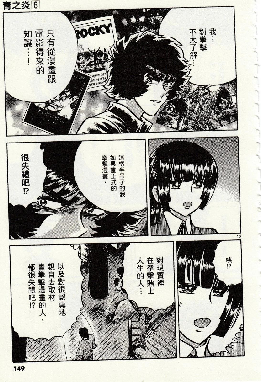 第 145 页