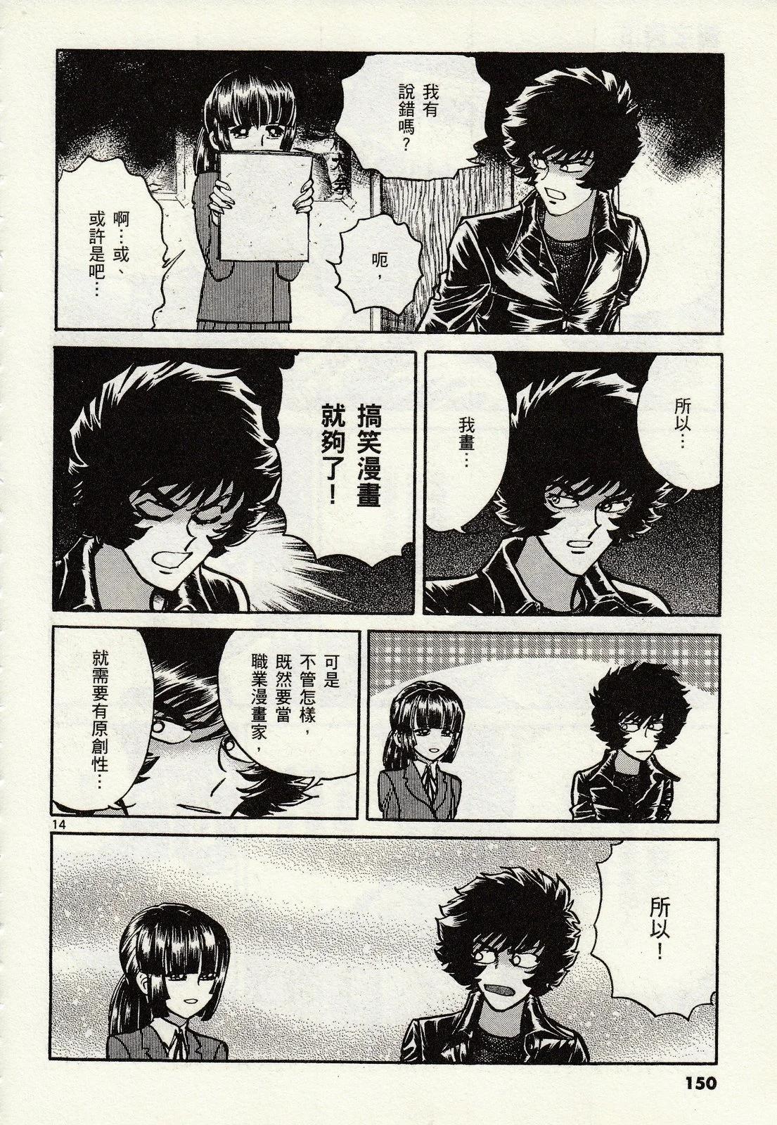 第 146 页