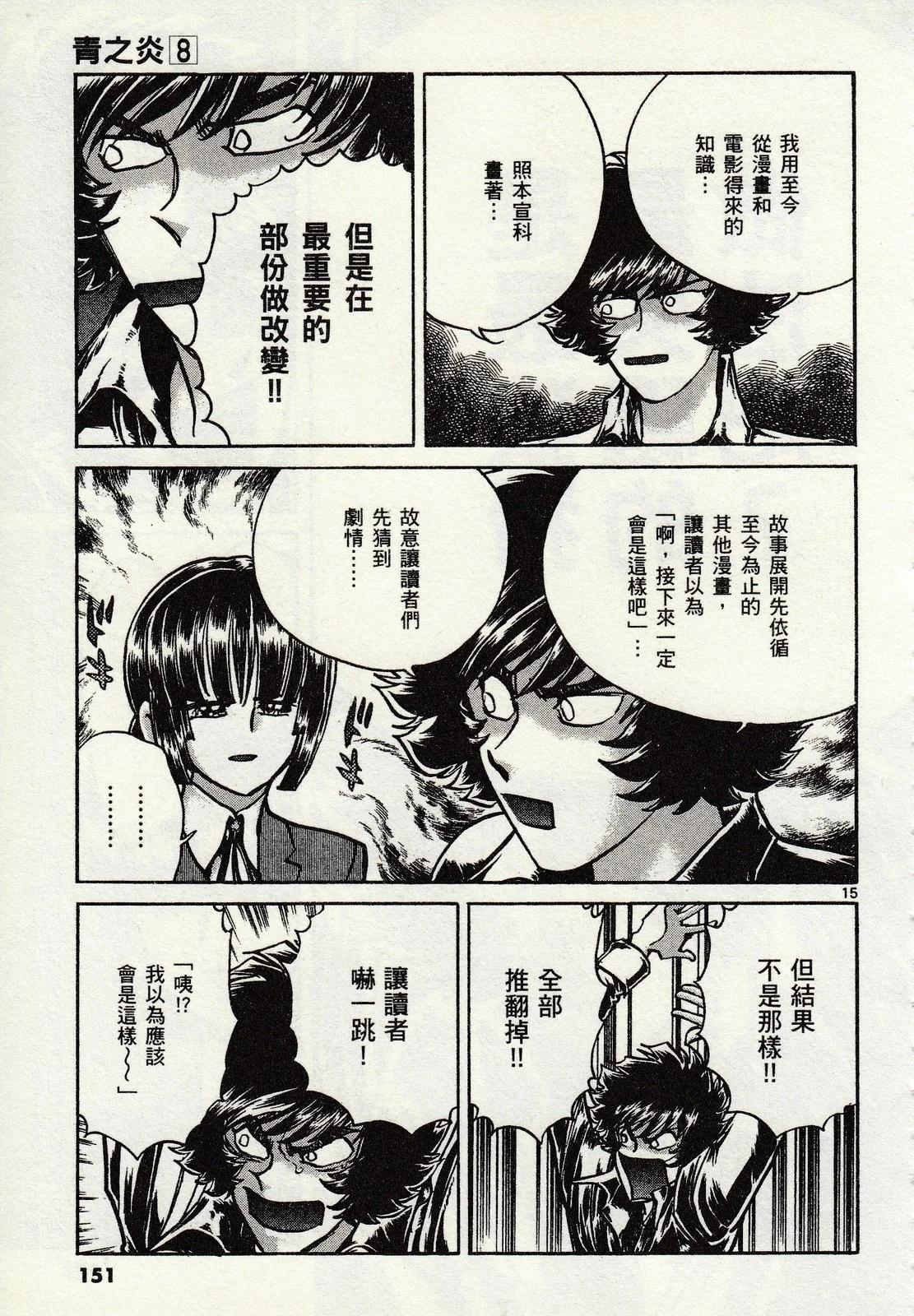 第 147 页