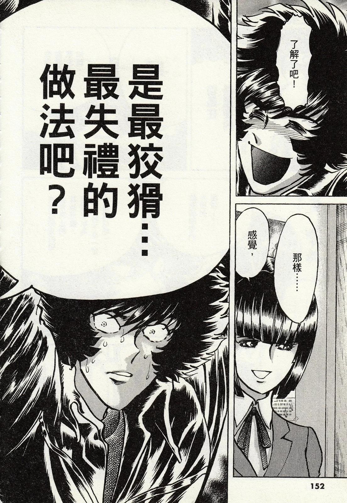 第 148 页