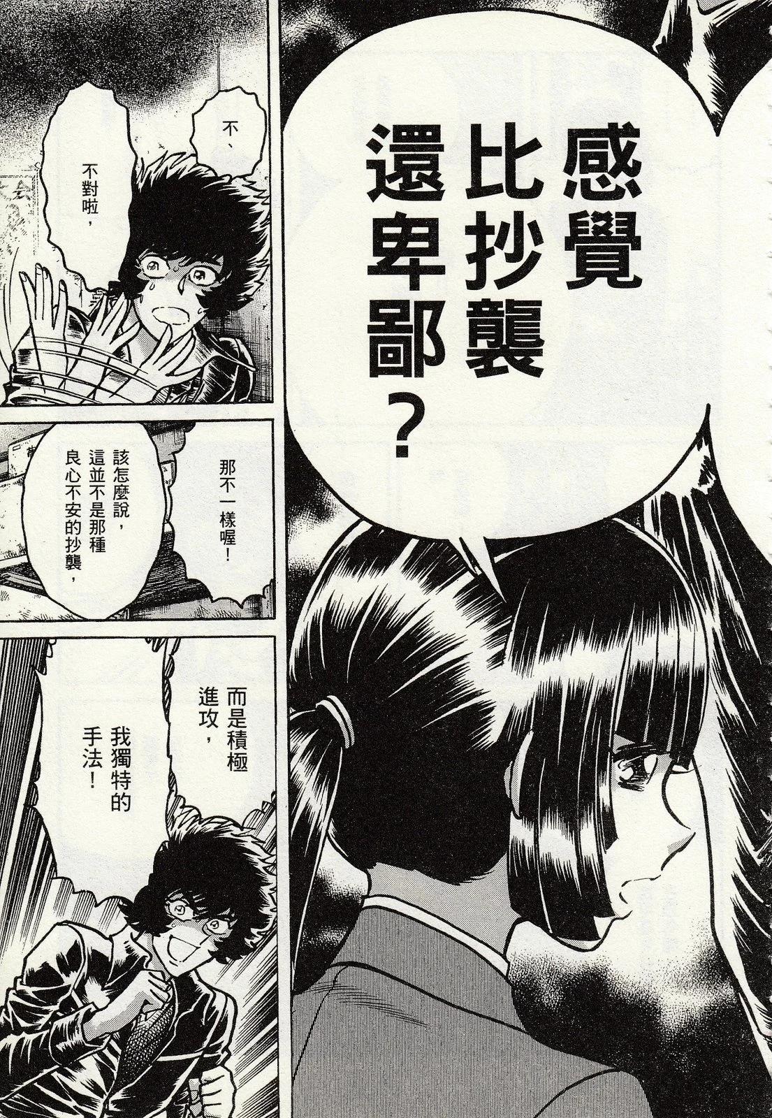 第 149 页