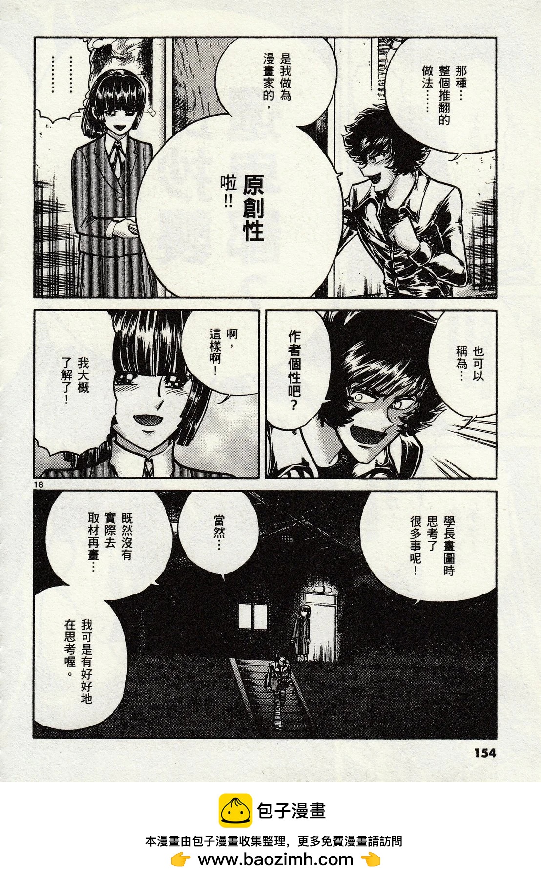 第 150 页