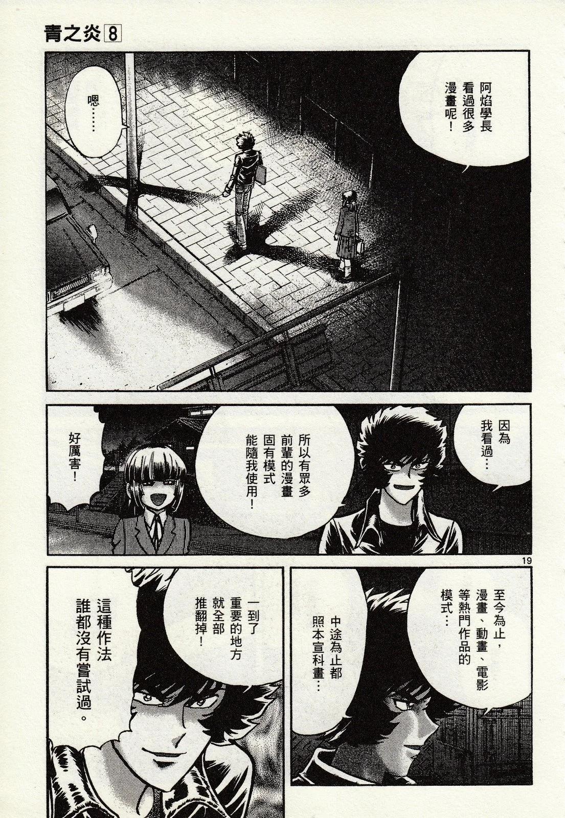 第 151 页