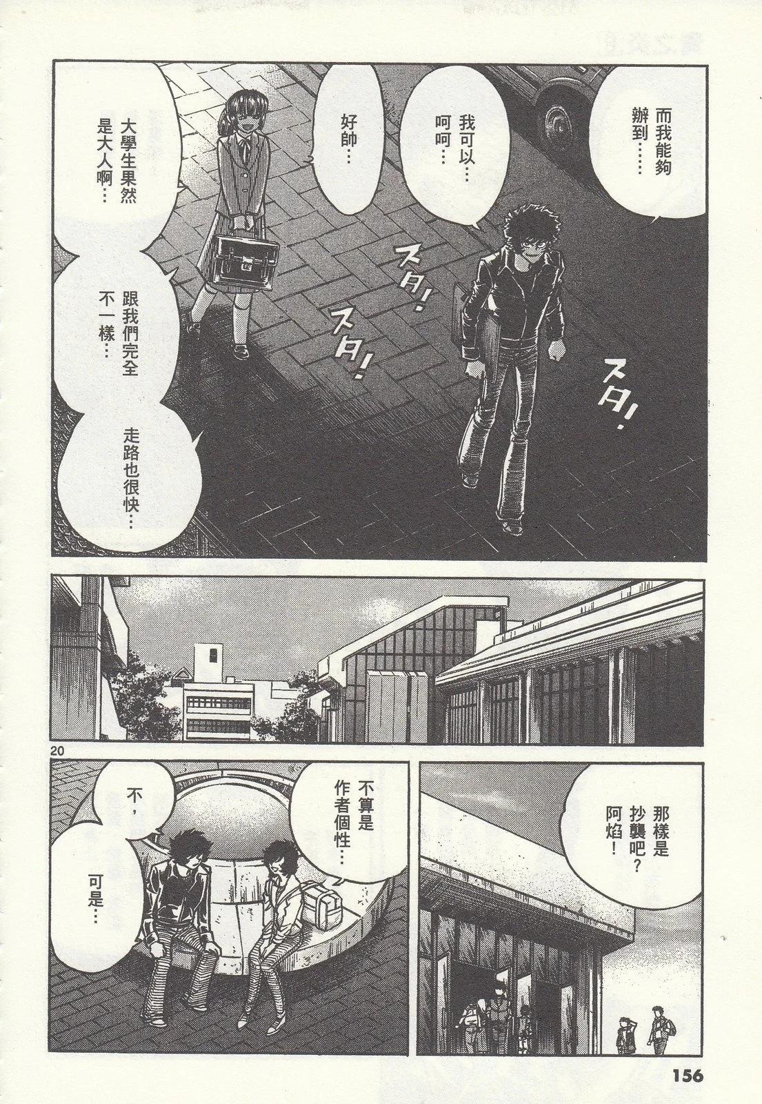 第 152 页