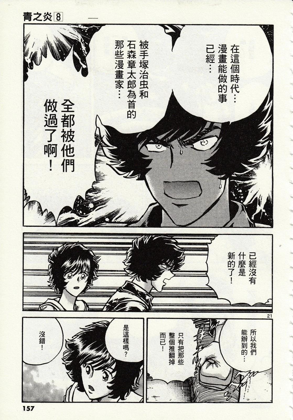 第 153 页