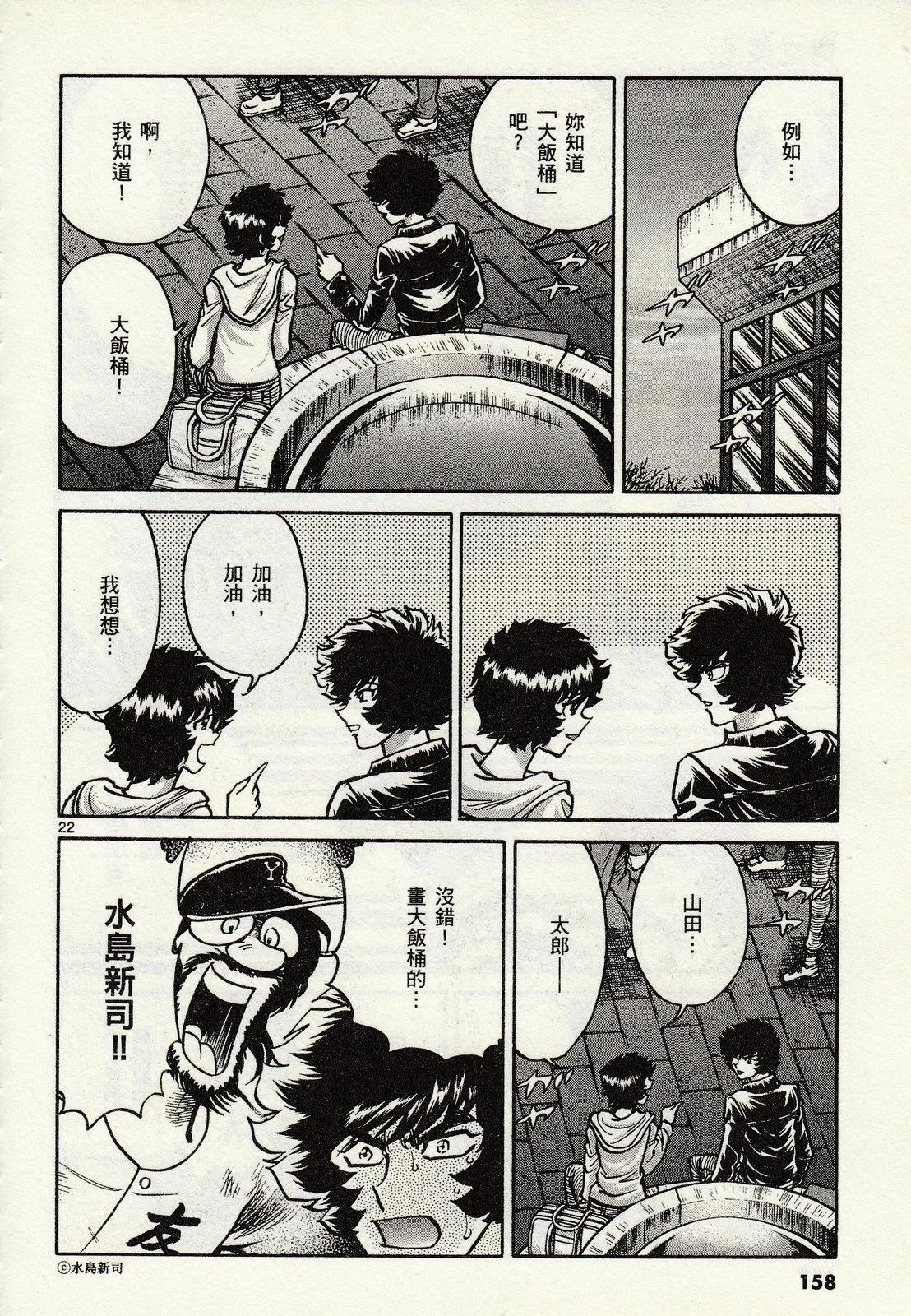 第 154 页