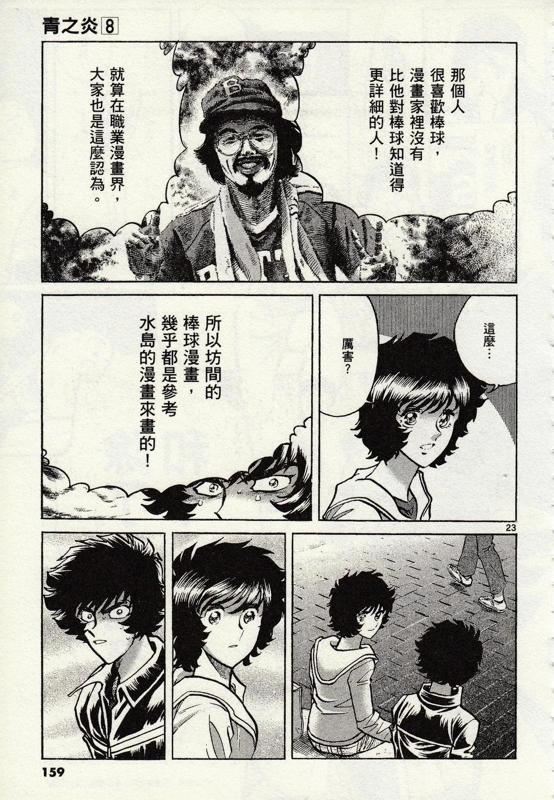 第 155 页