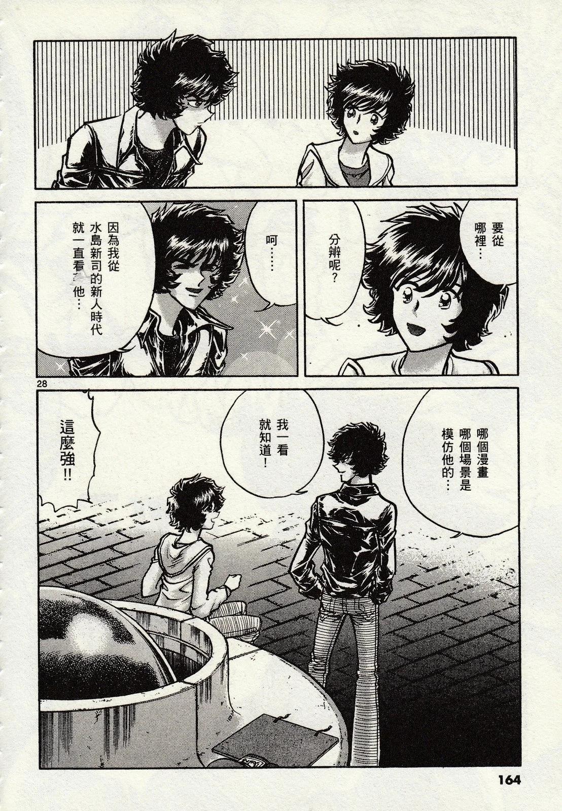 第 160 页