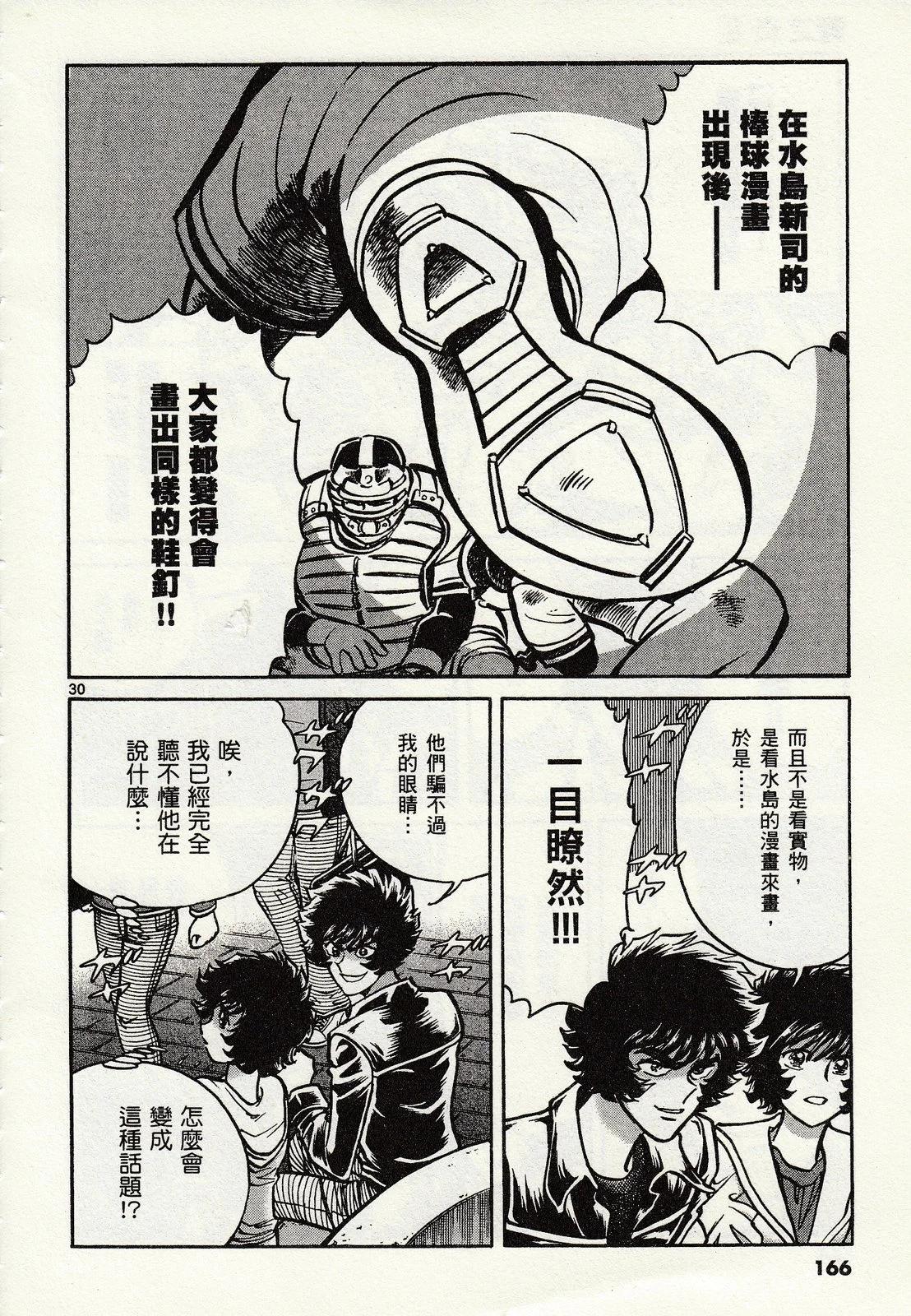 第 162 页