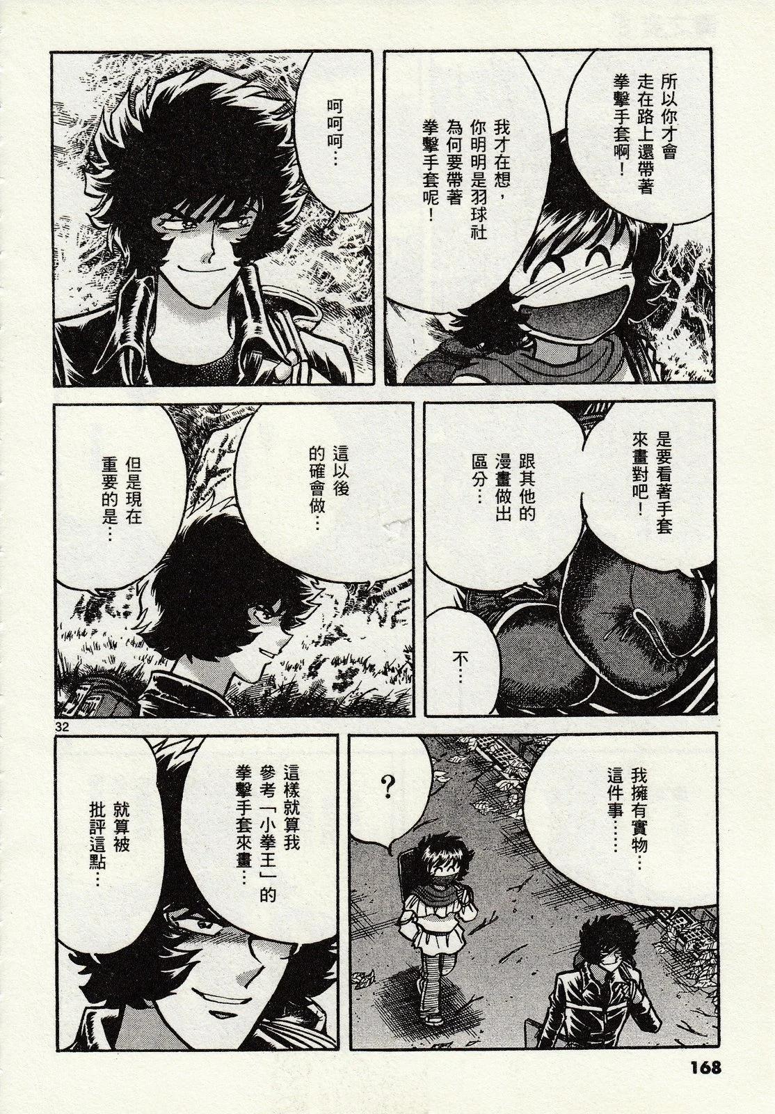 第 164 页