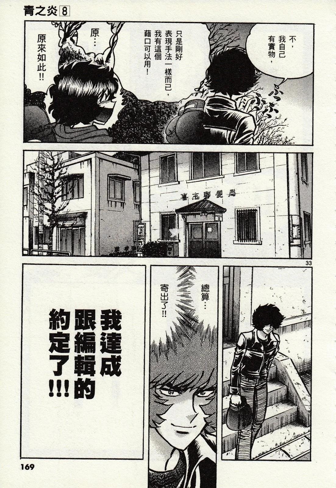 第 165 页