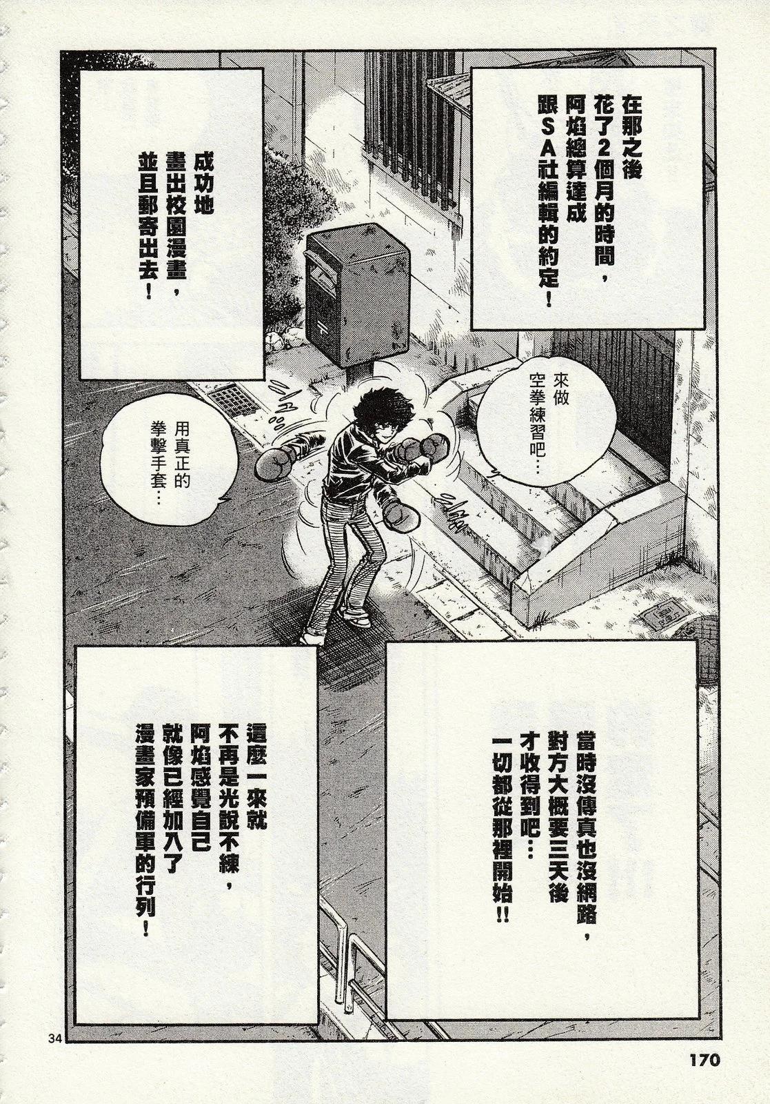 第 166 页