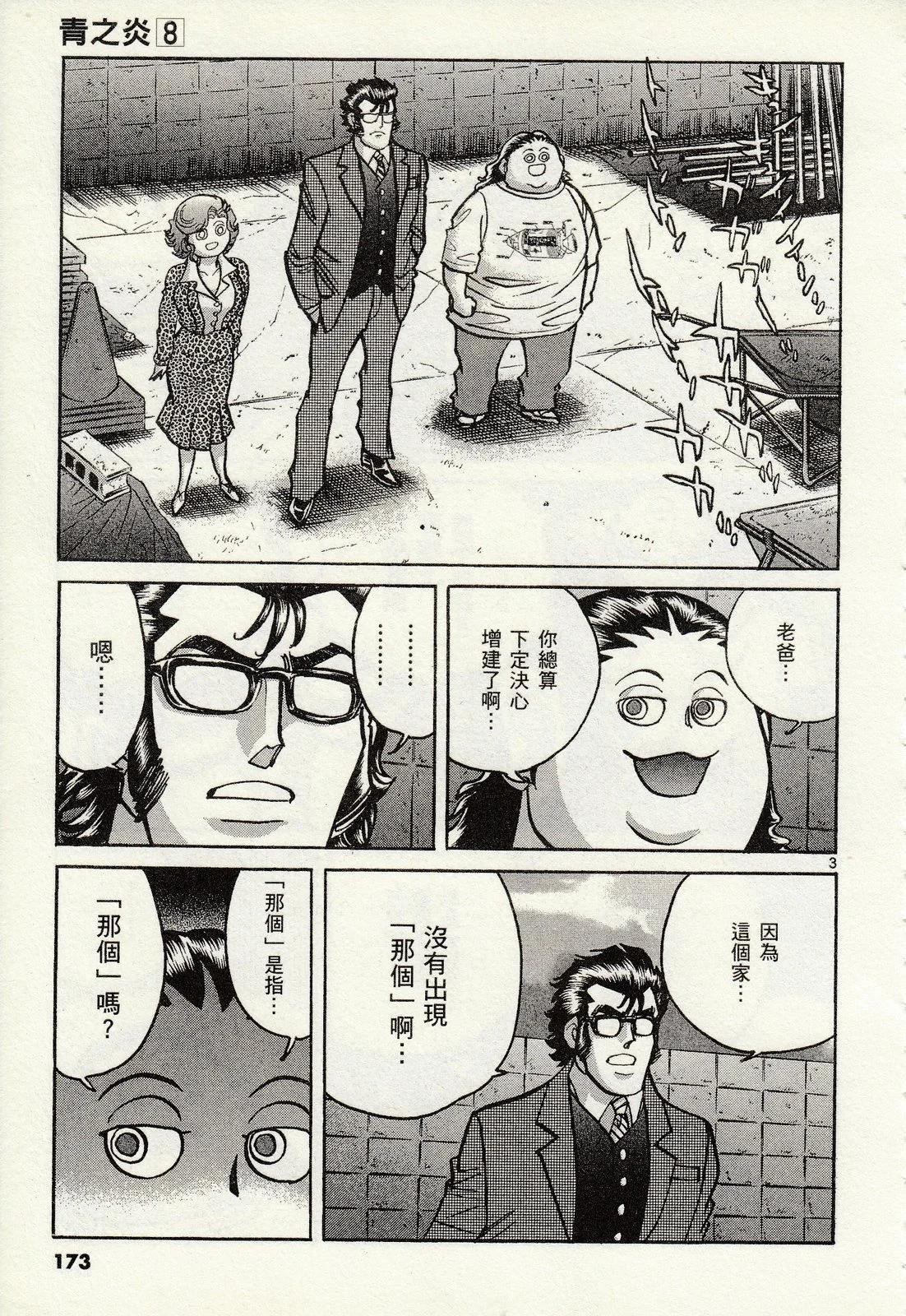 第 169 页