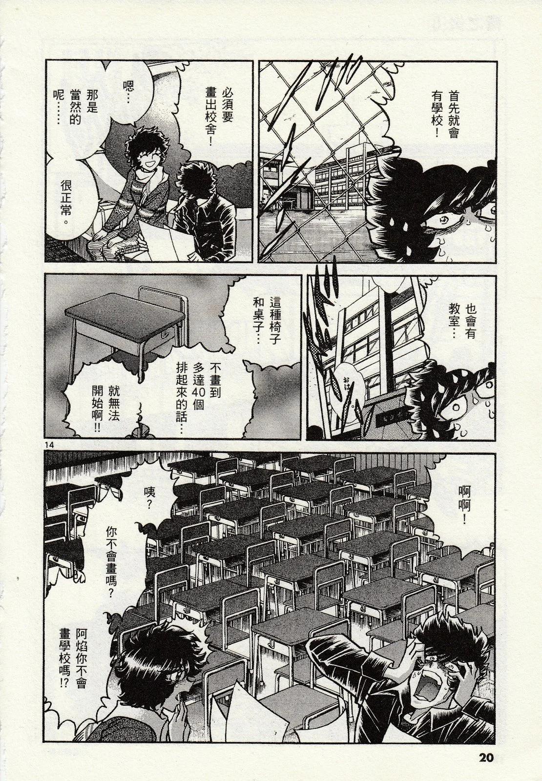 第 17 页