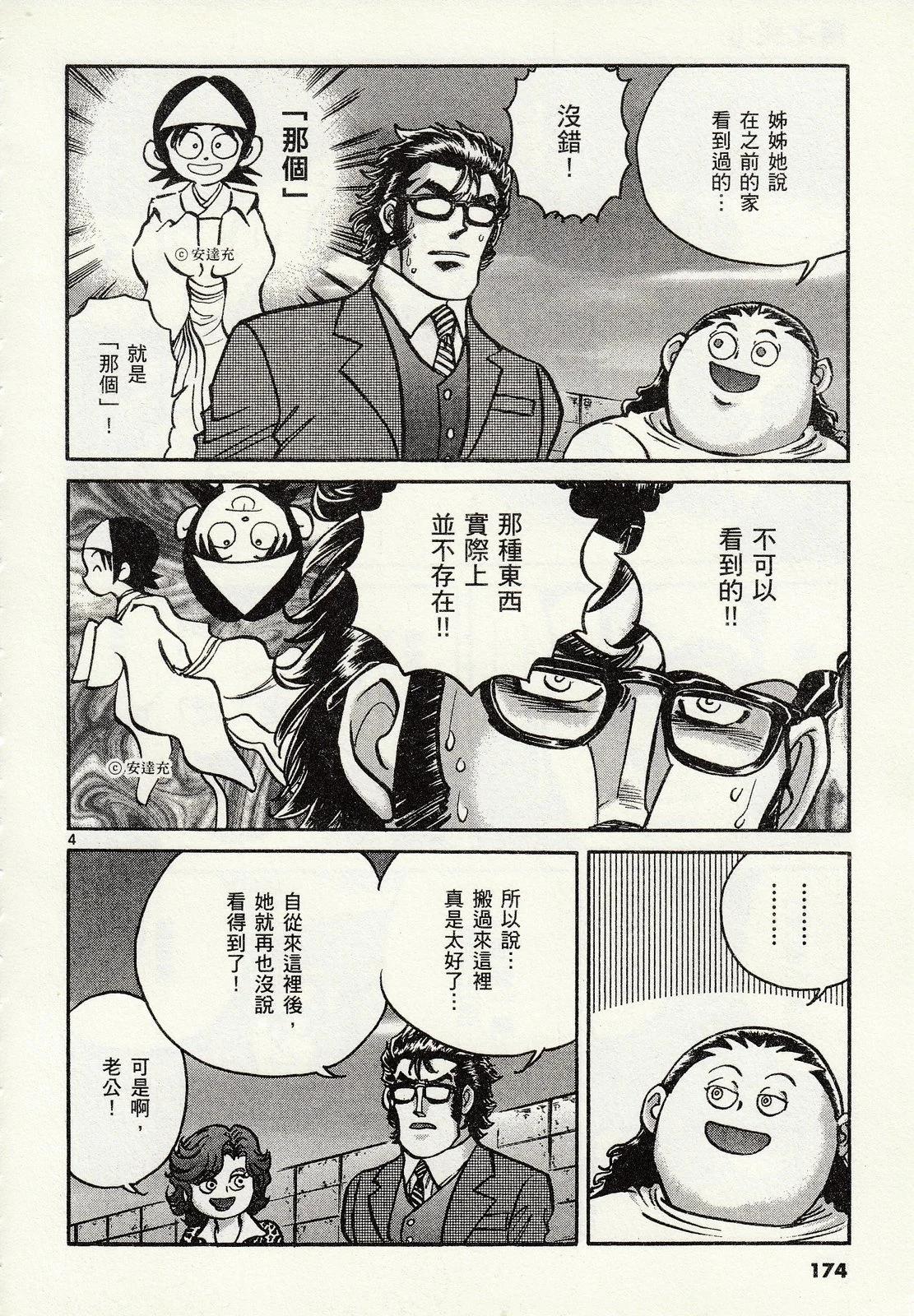 第 170 页