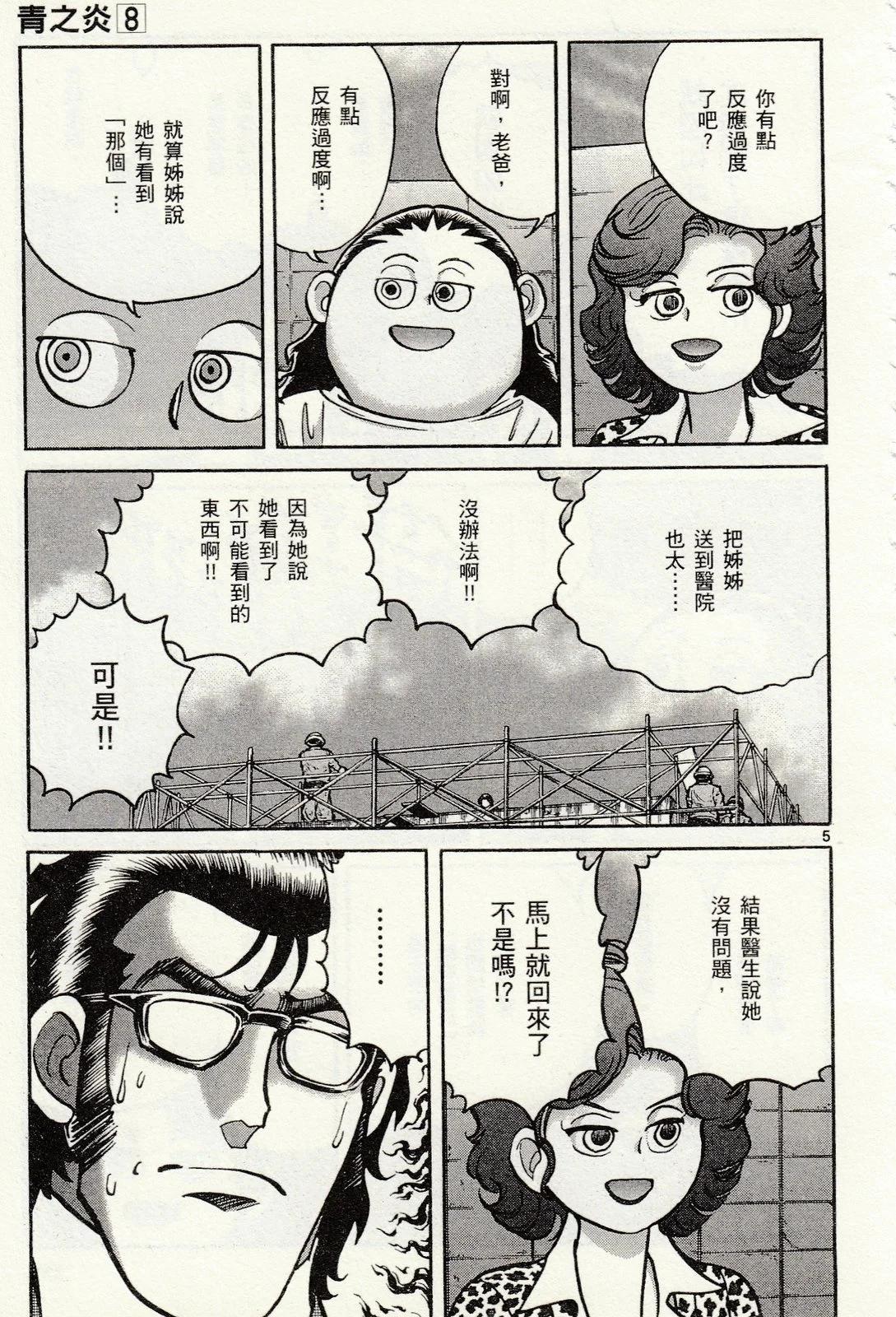 第 171 页