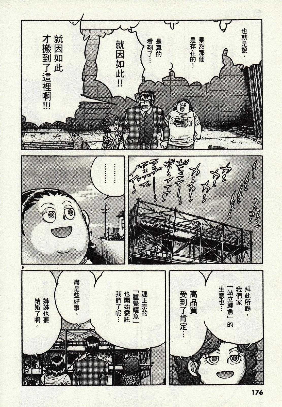 第 172 页