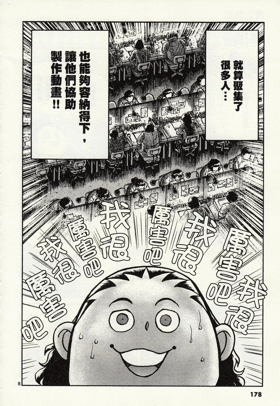 第 174 页