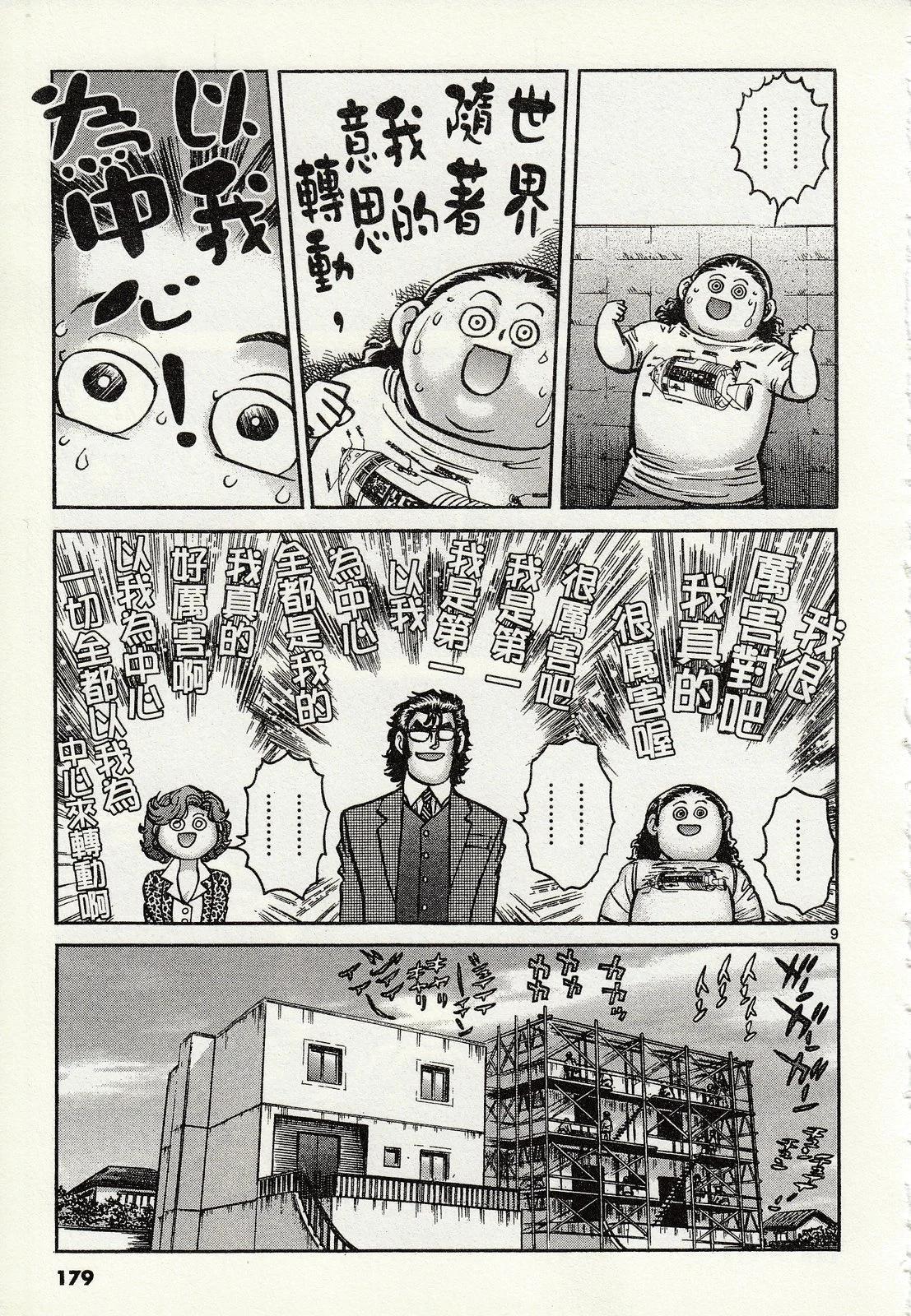 第 175 页