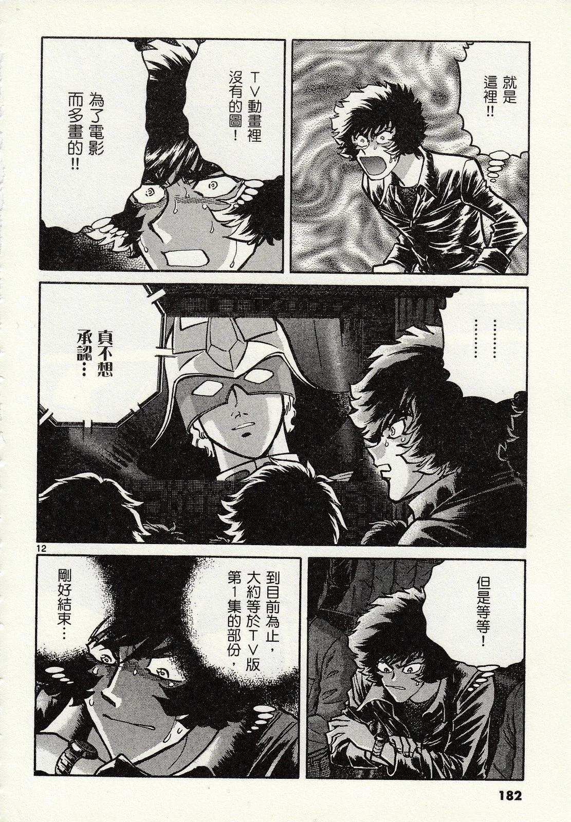 第 178 页