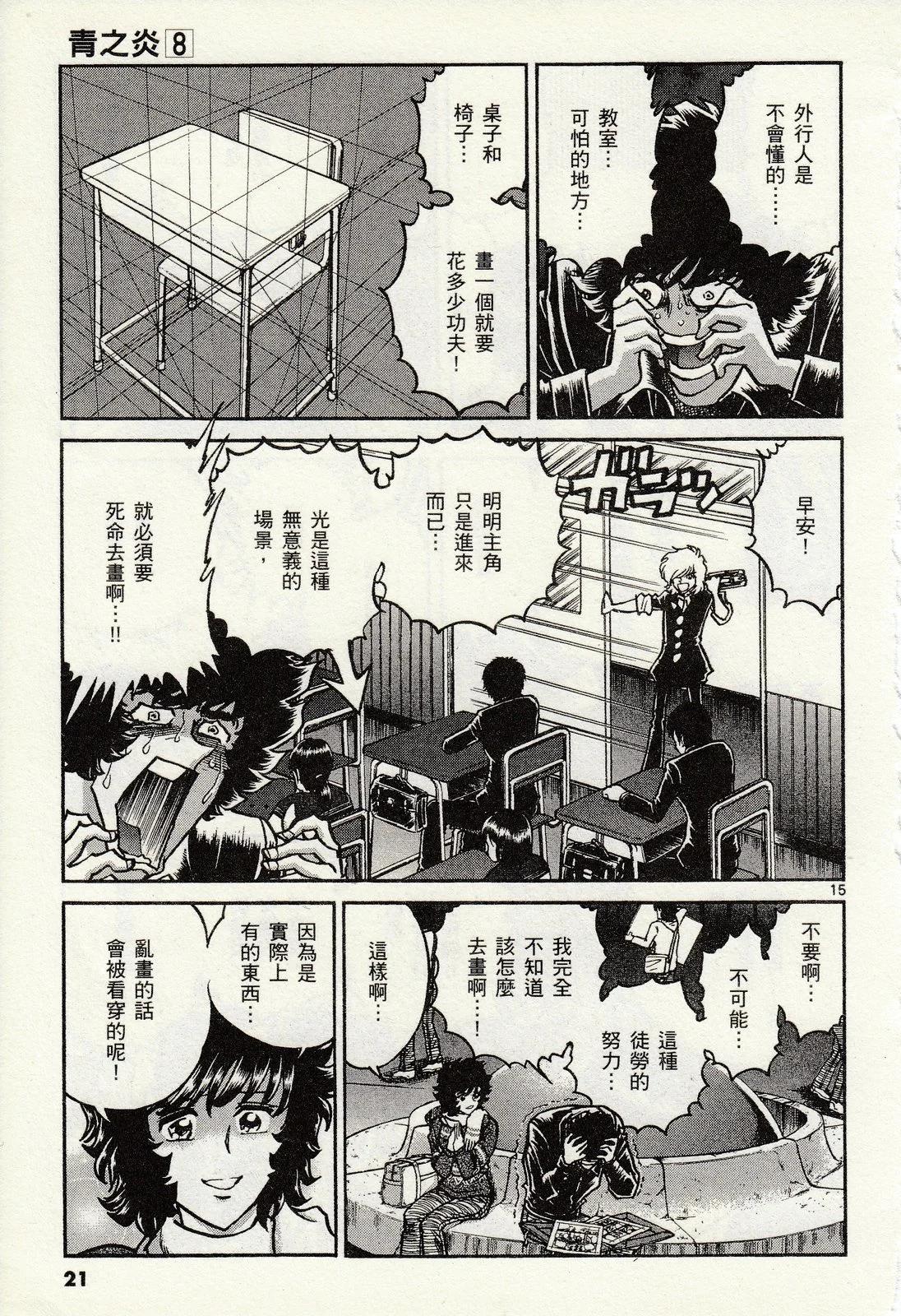 第 18 页