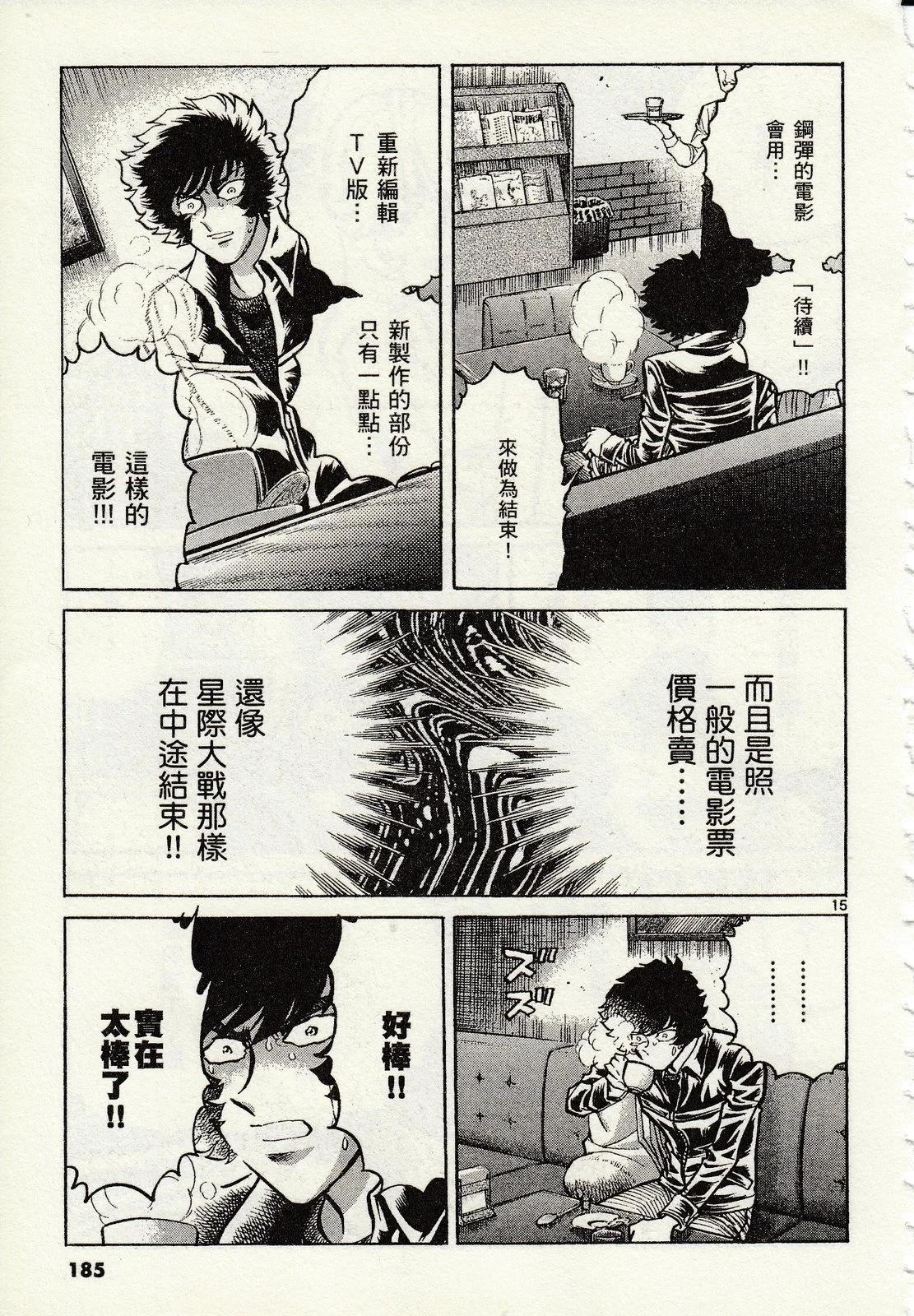 第 181 页