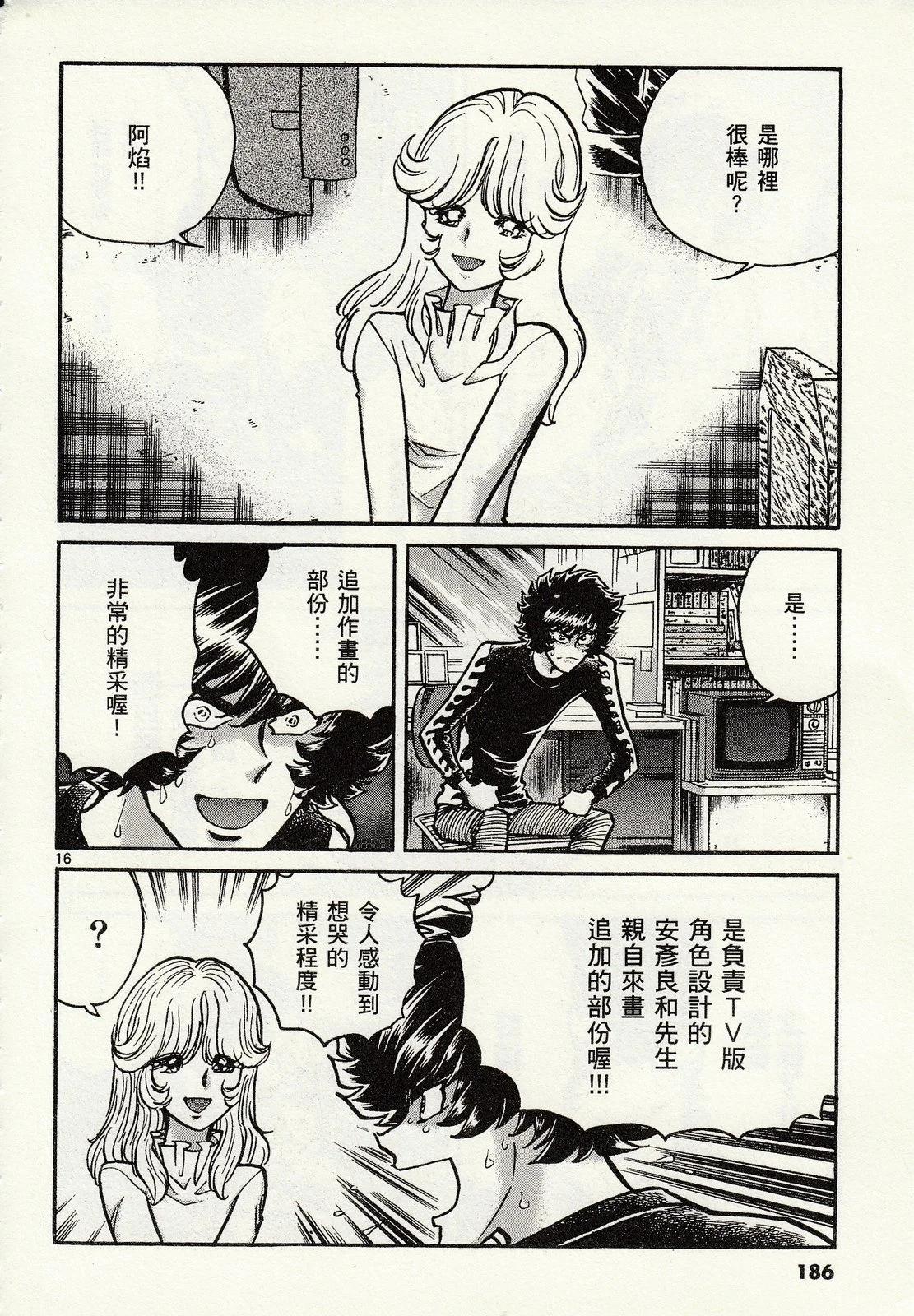 第 182 页