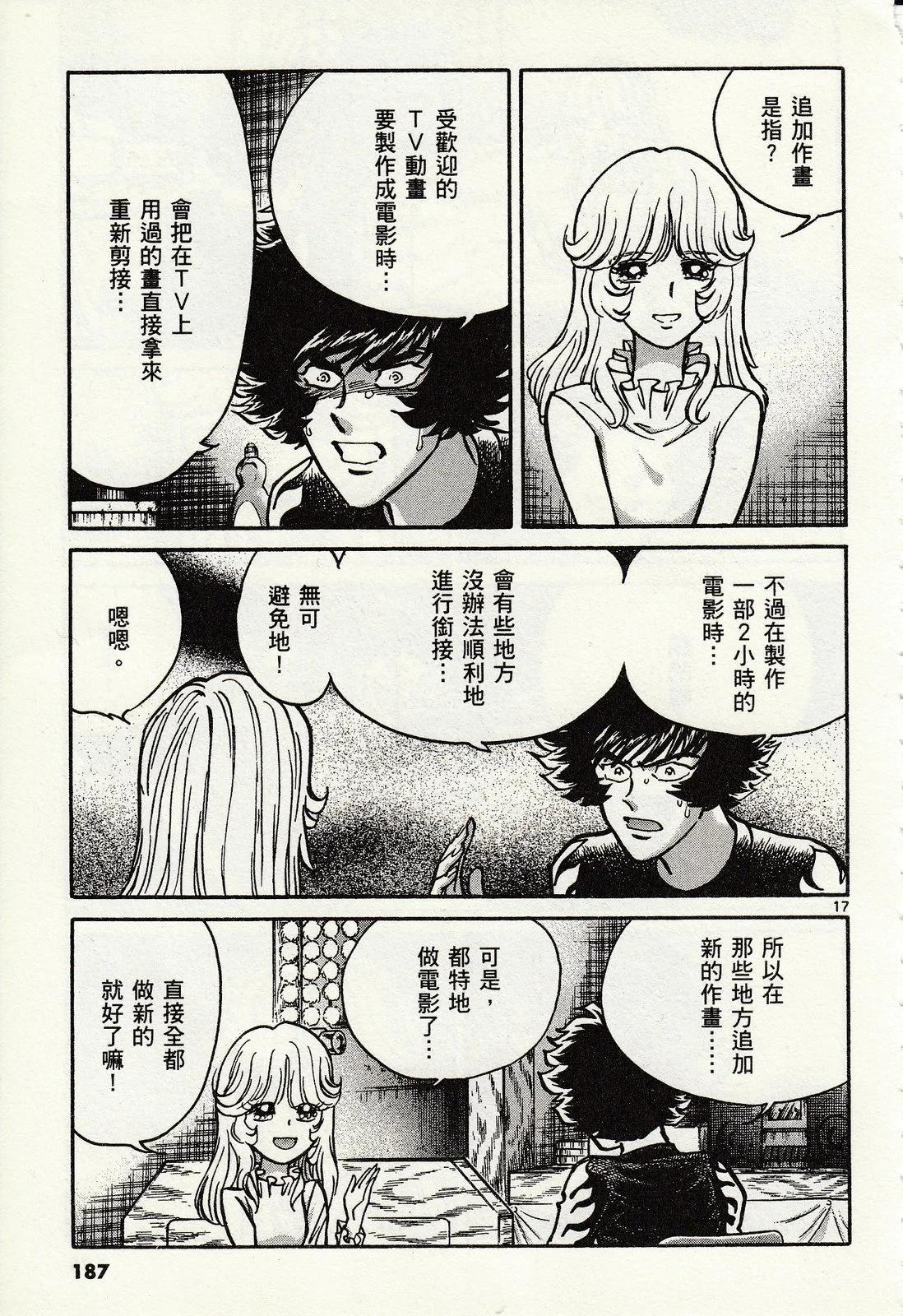 第 183 页