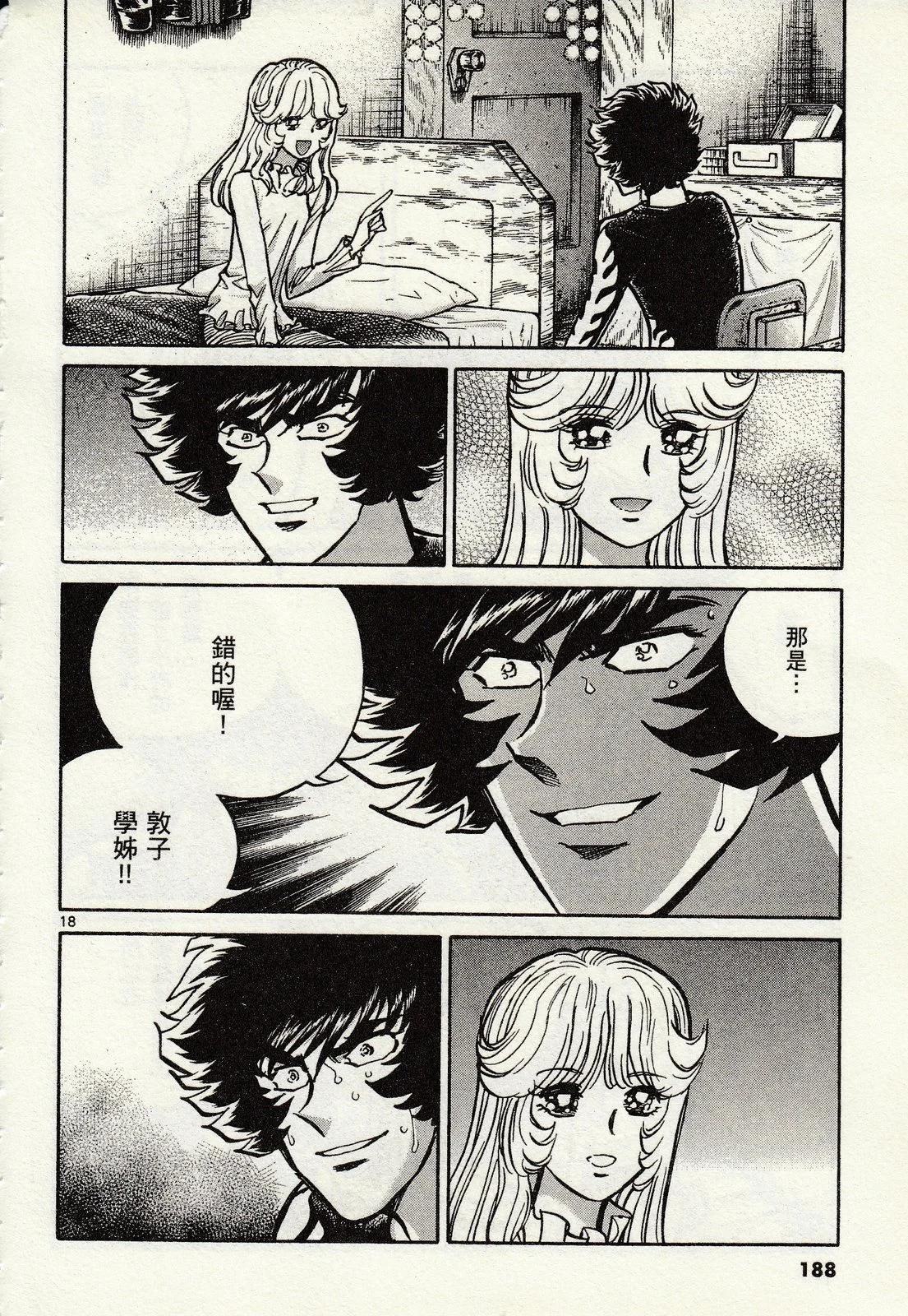 第 184 页