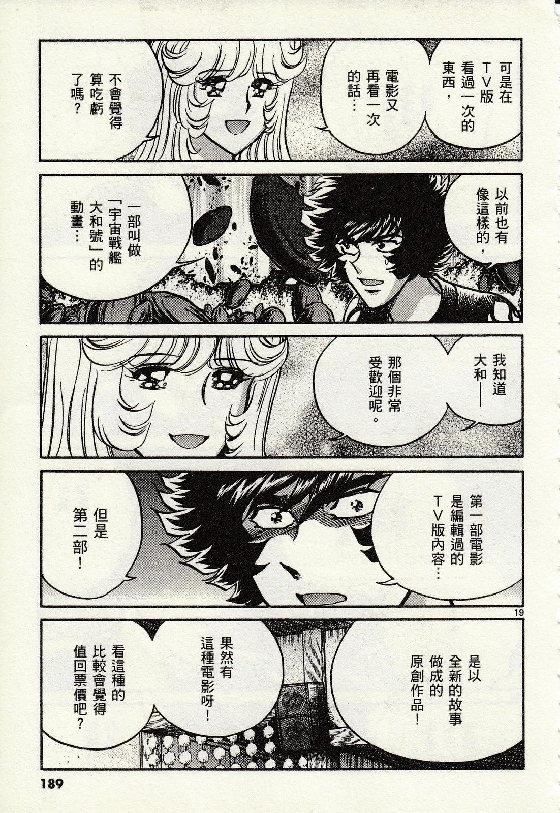 第 185 页