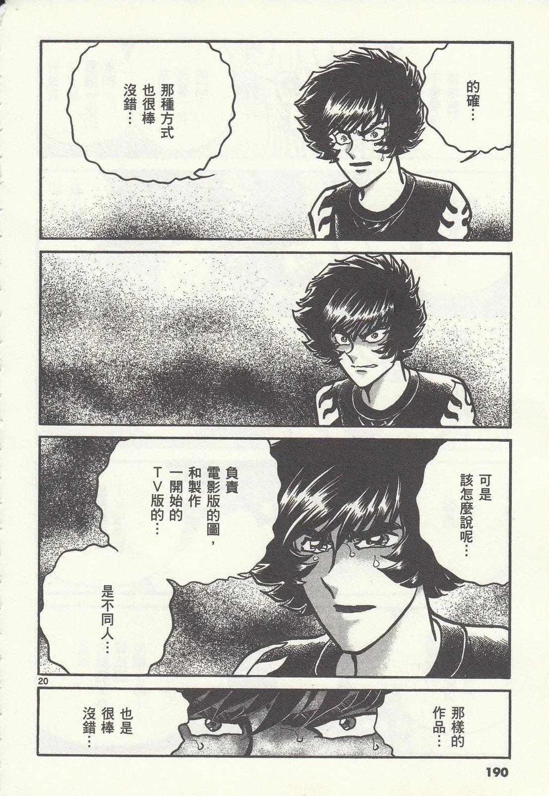 第 186 页