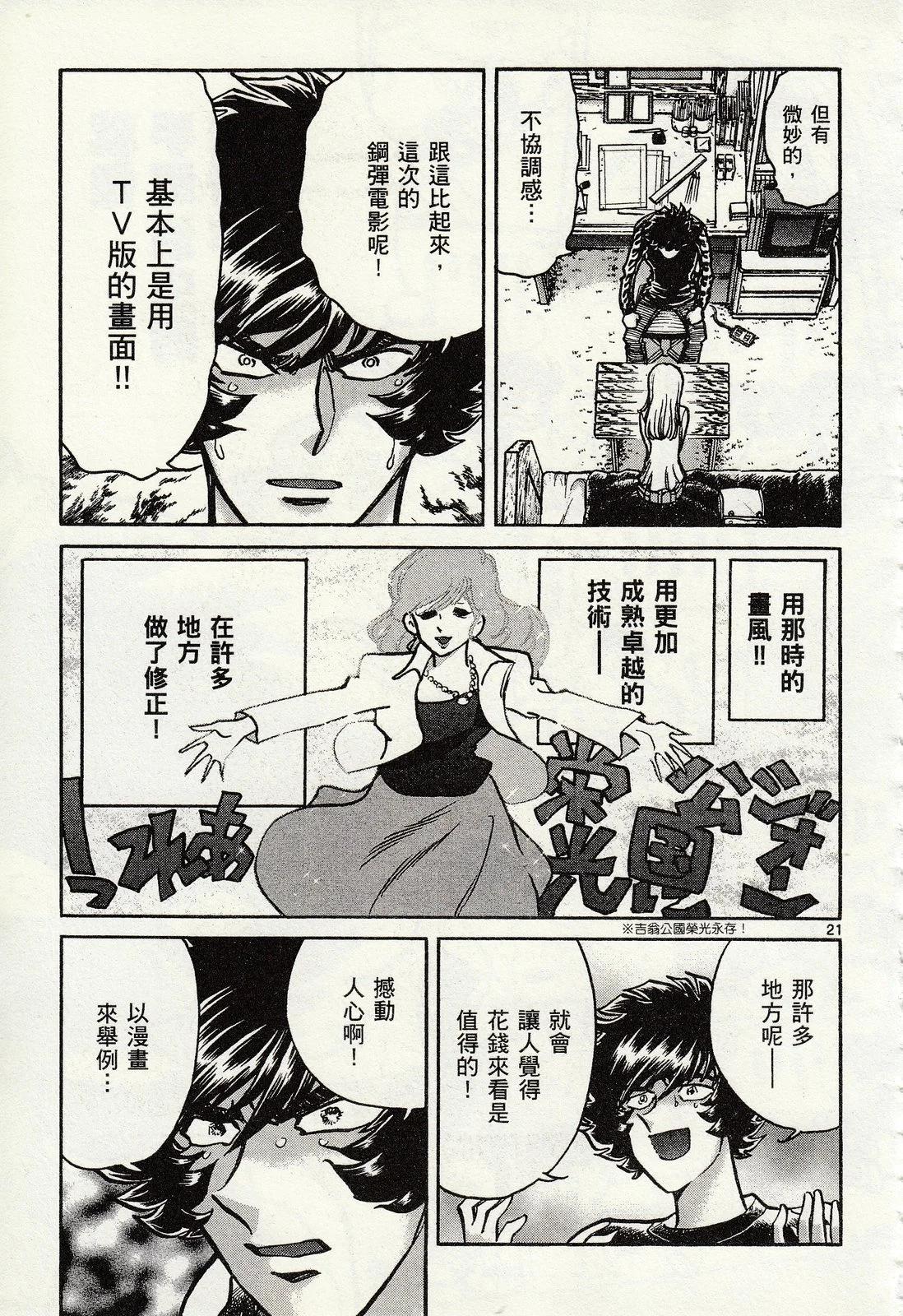 第 187 页