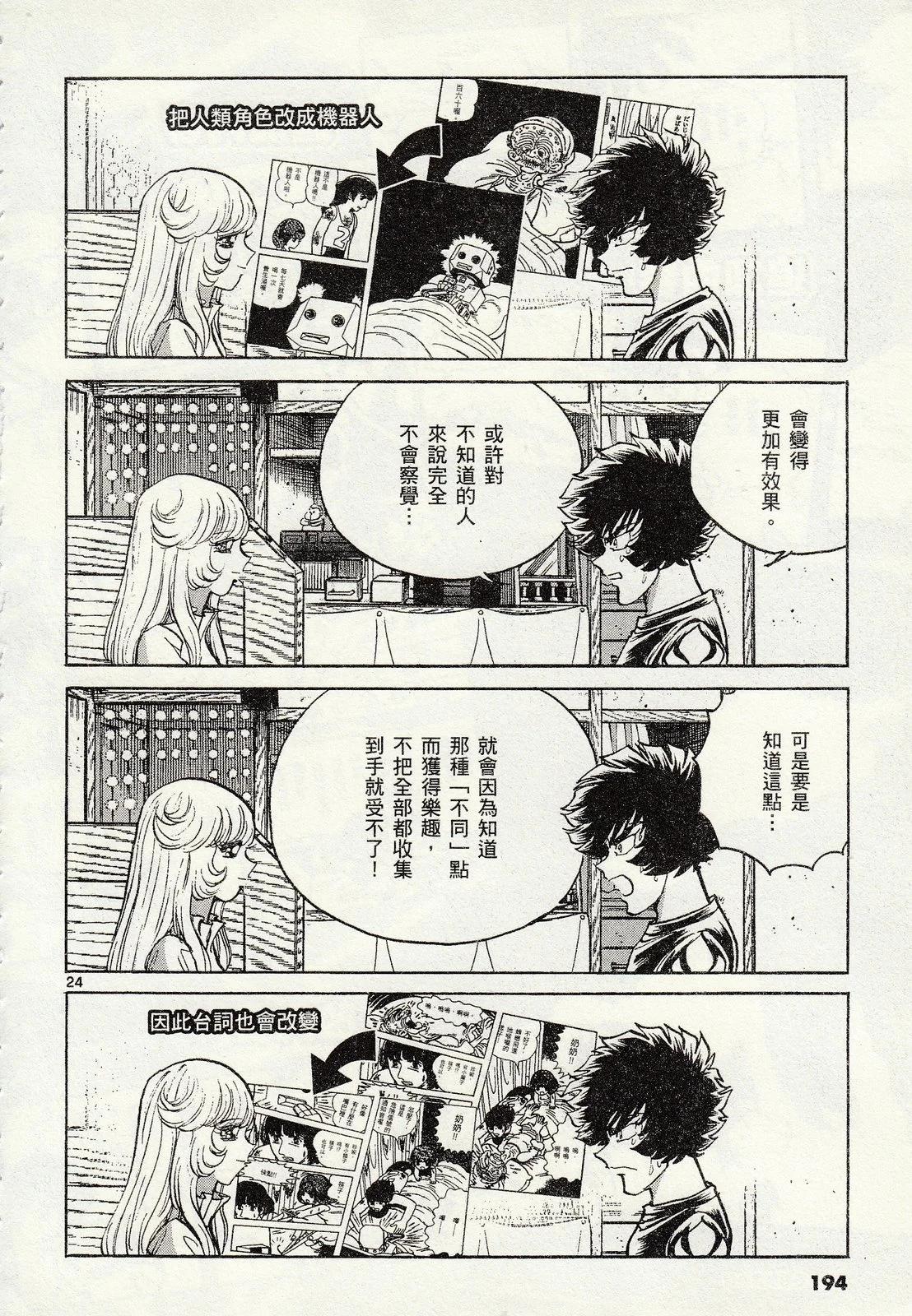 第 190 页