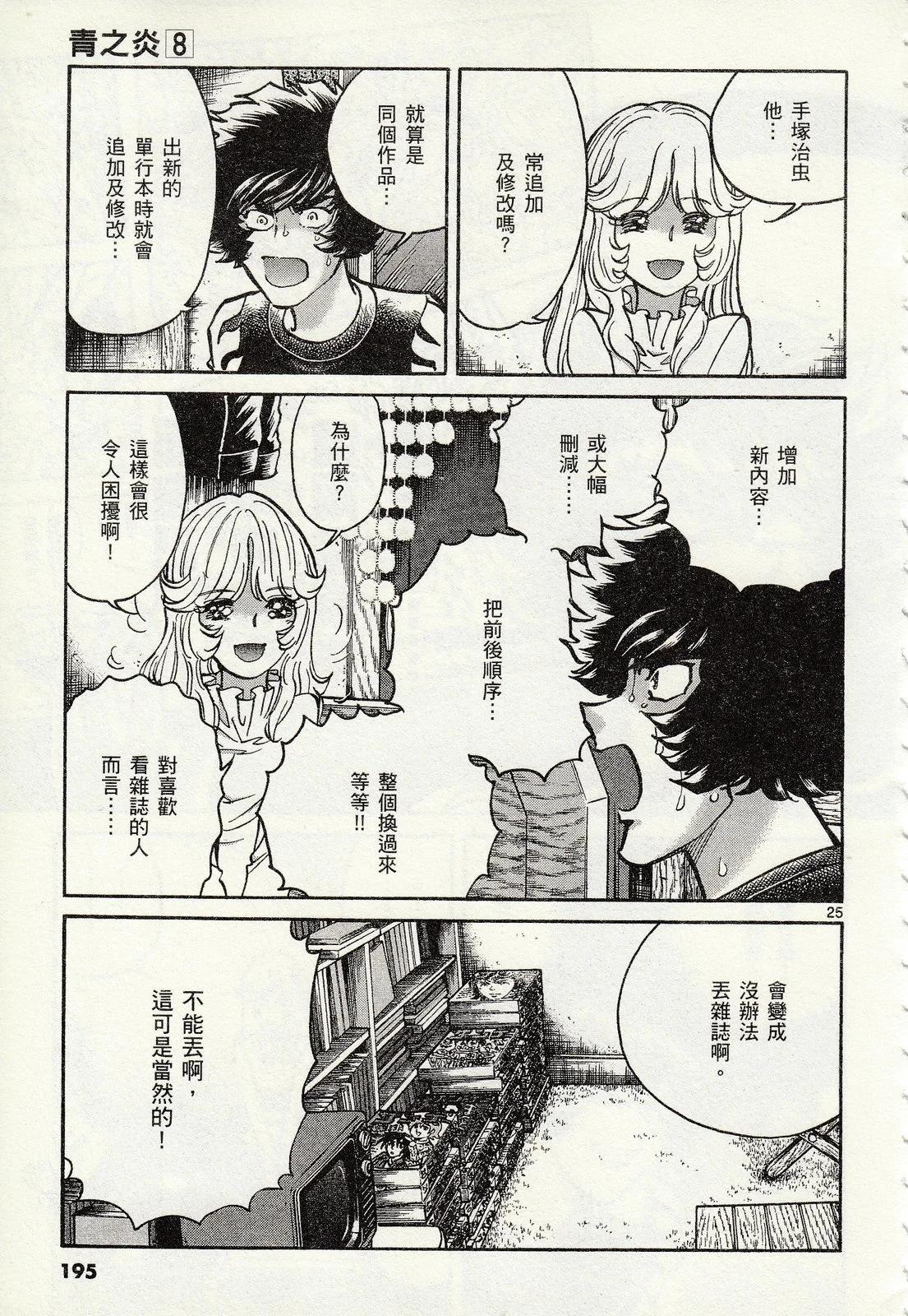 第 191 页