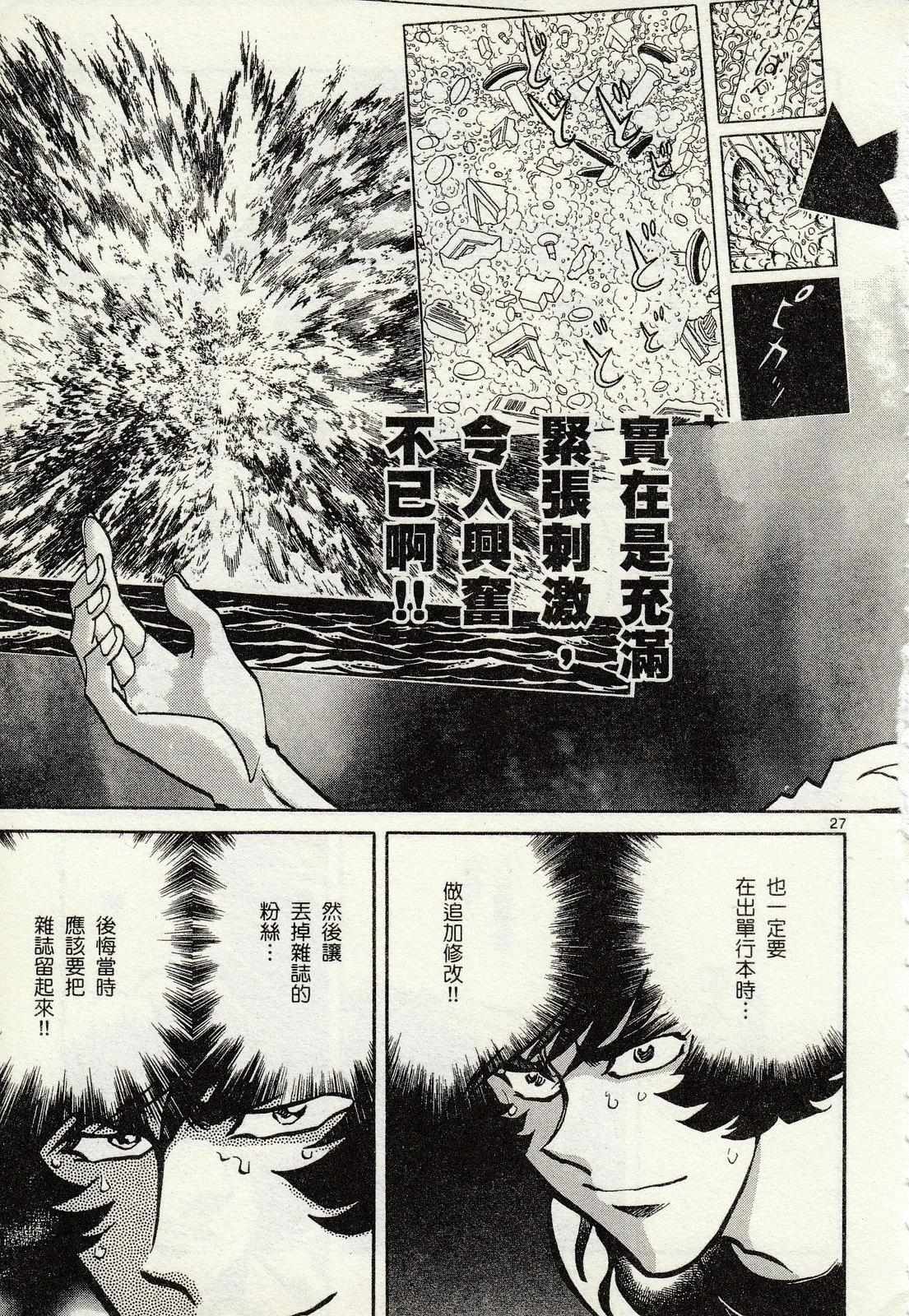 第 193 页