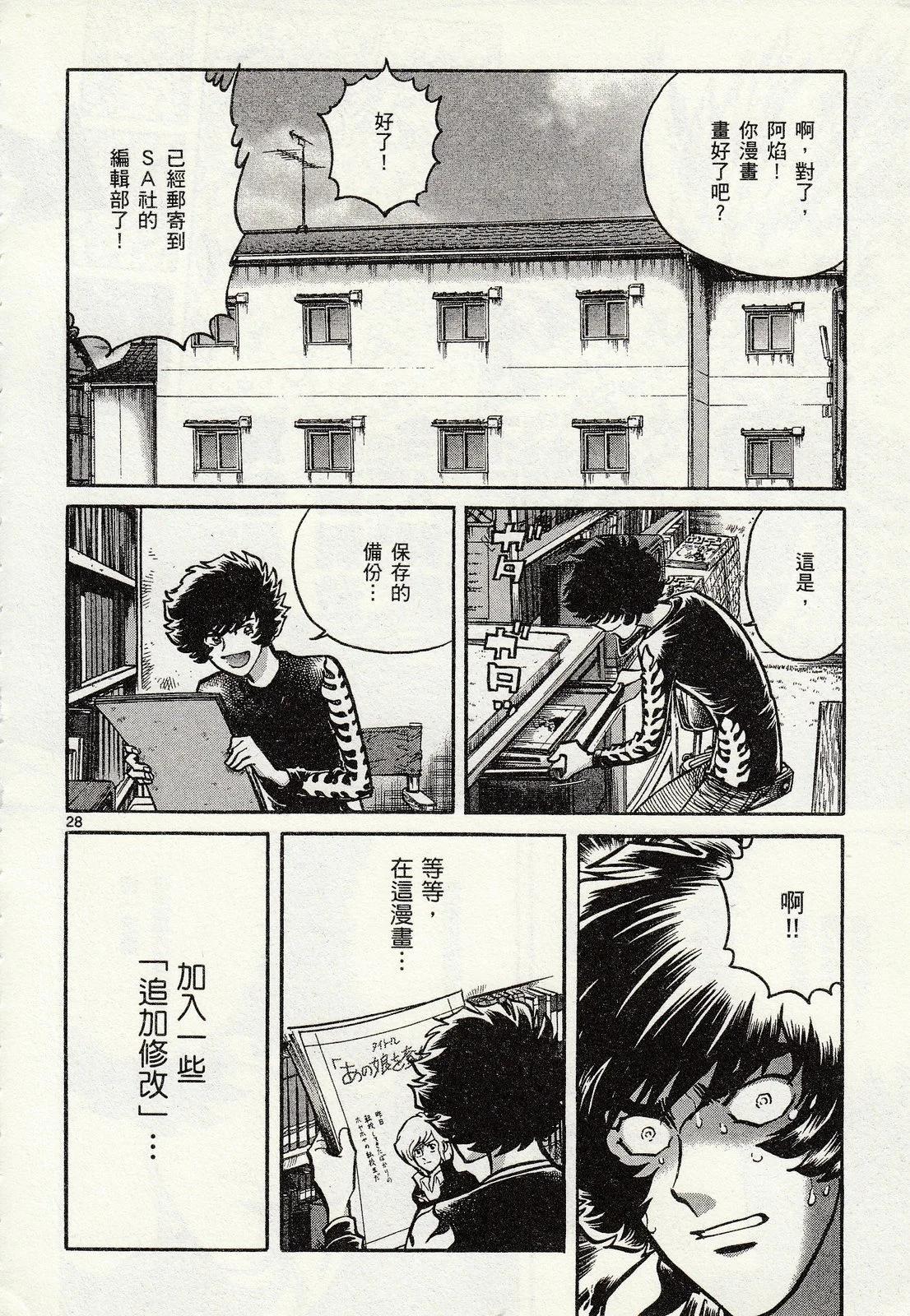 第 194 页