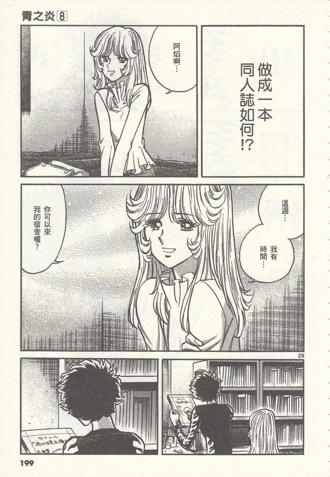 第 195 页