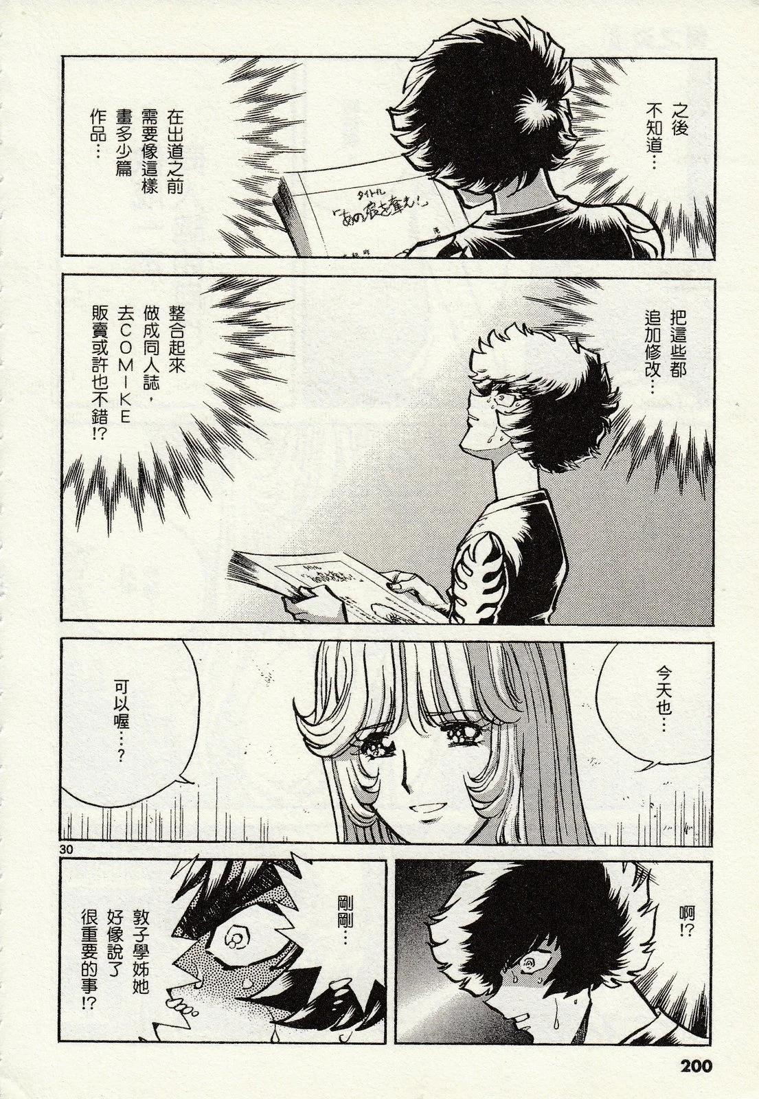 第 196 页
