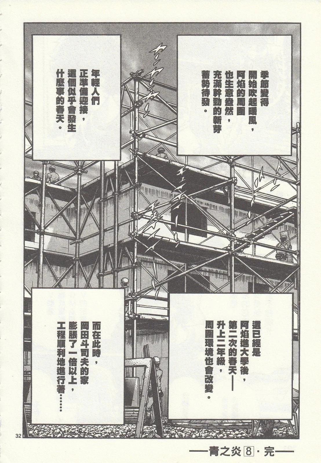 第 198 页