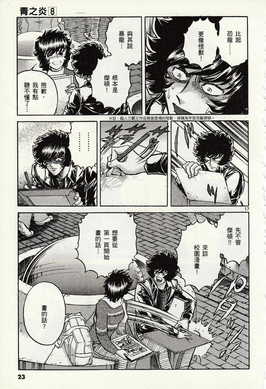 第 20 页