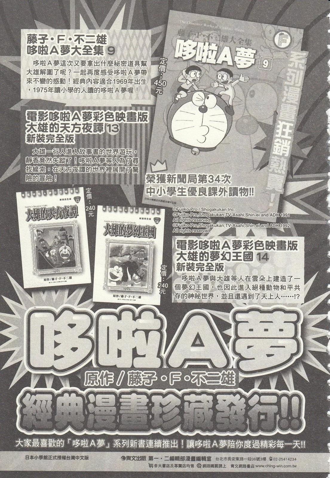 第 203 页