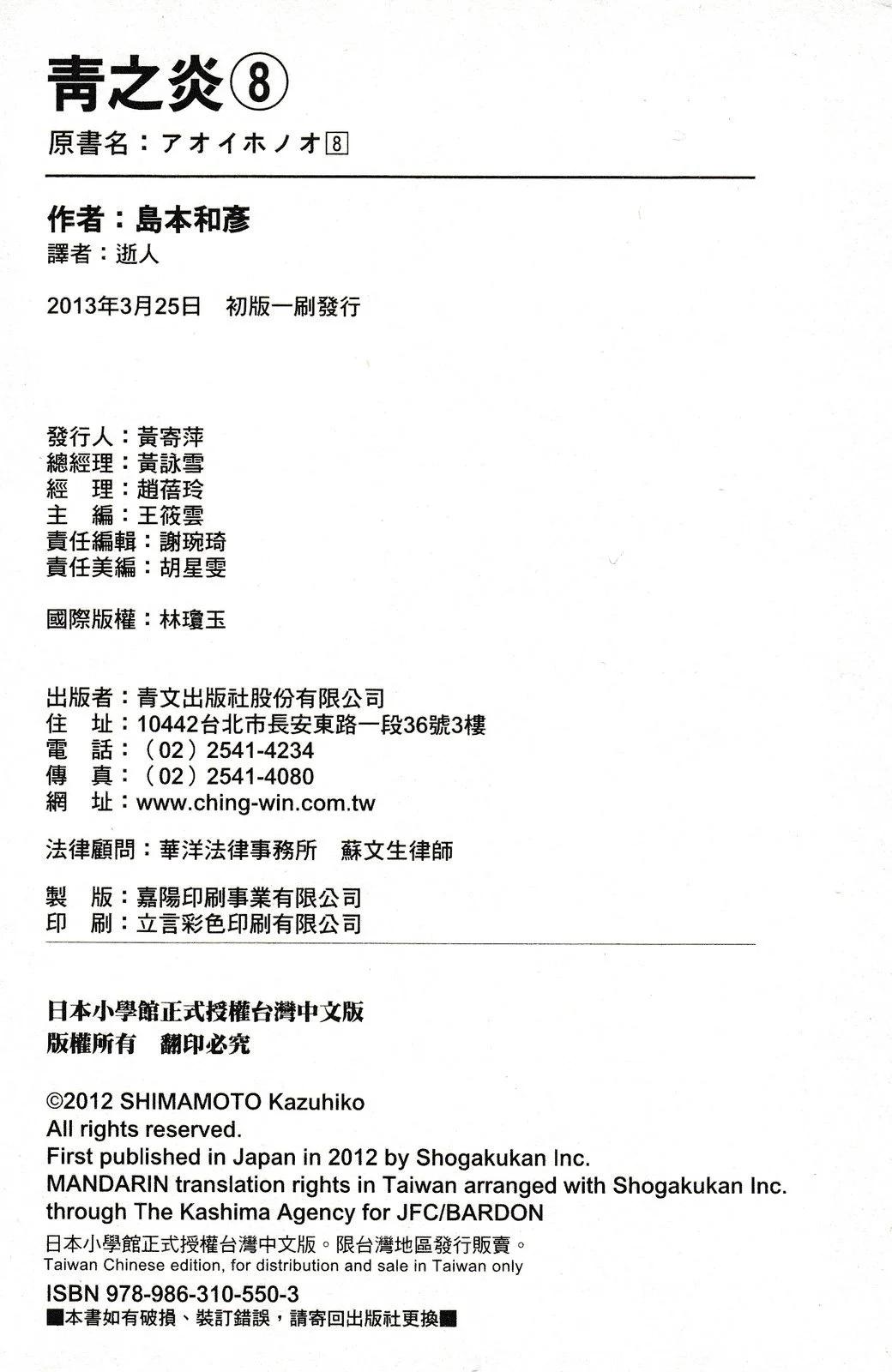 第 204 页