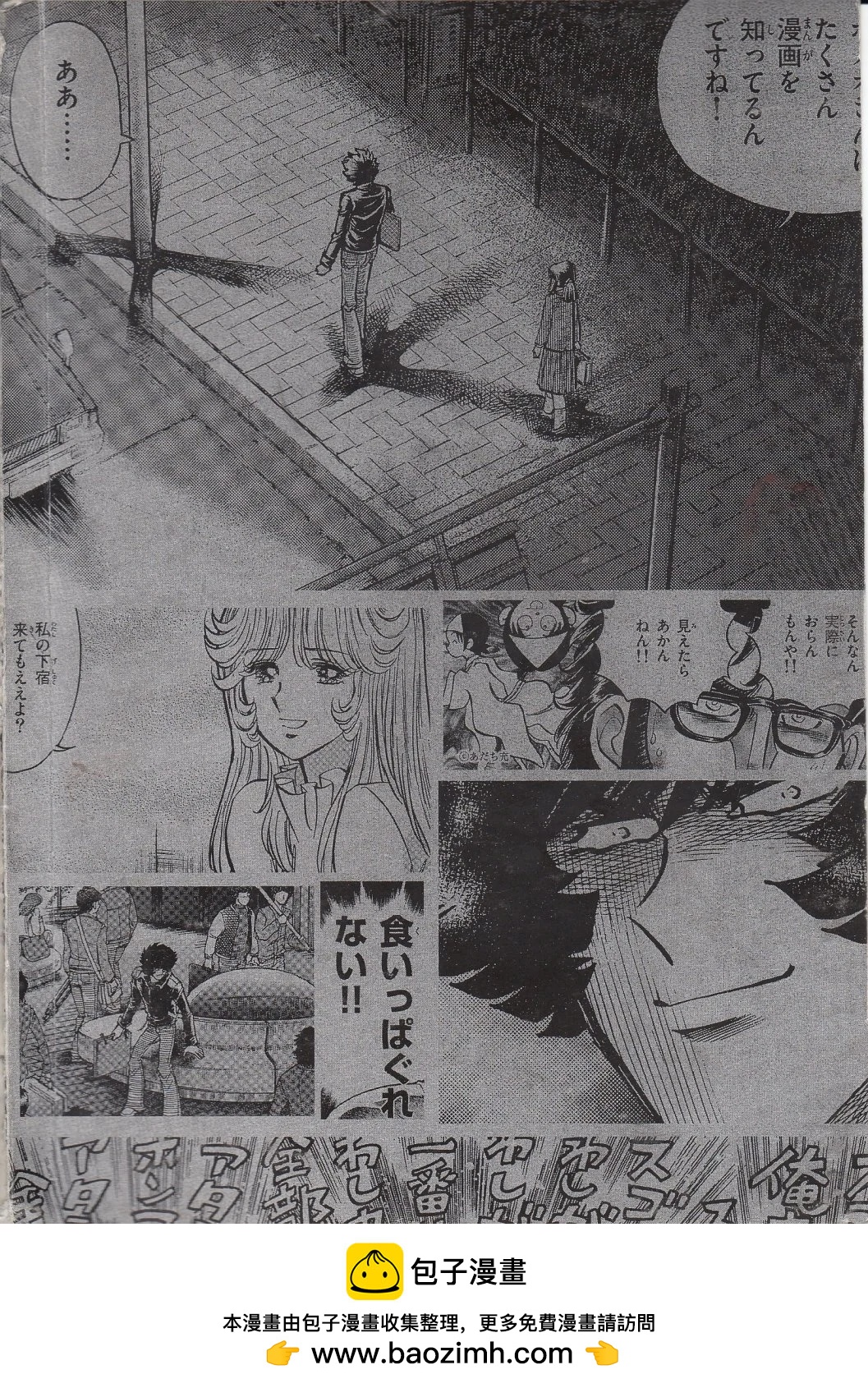 第 205 页