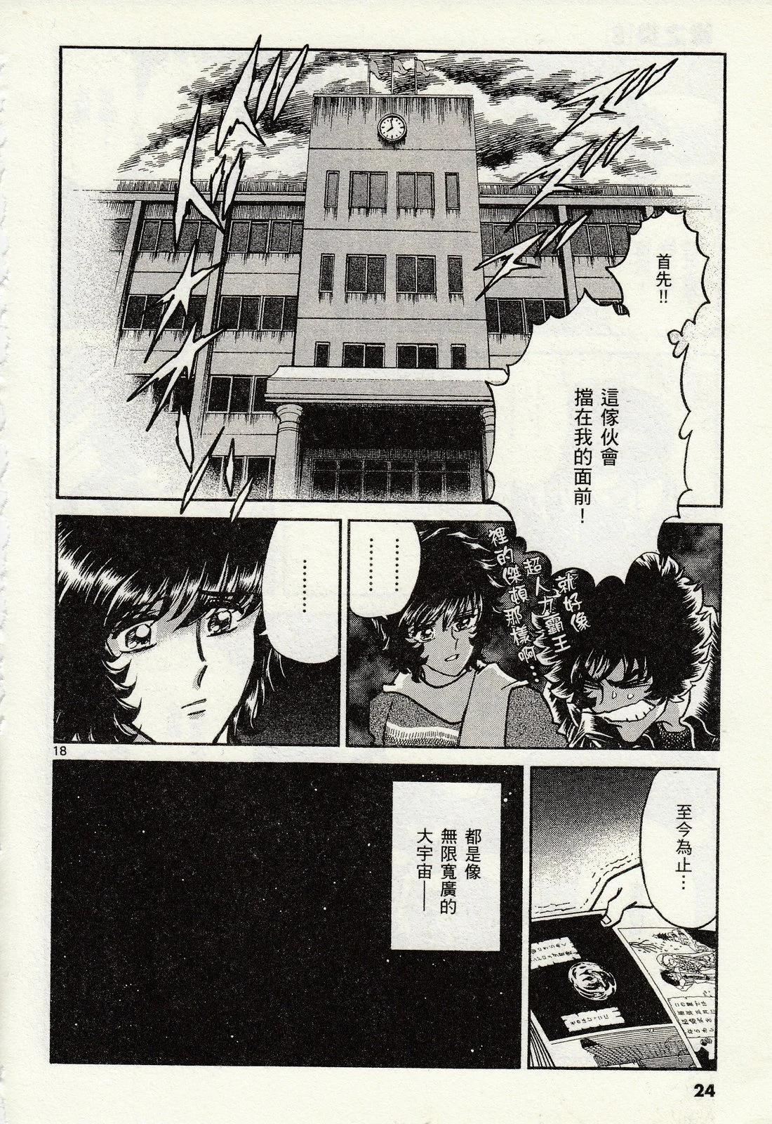第 21 页