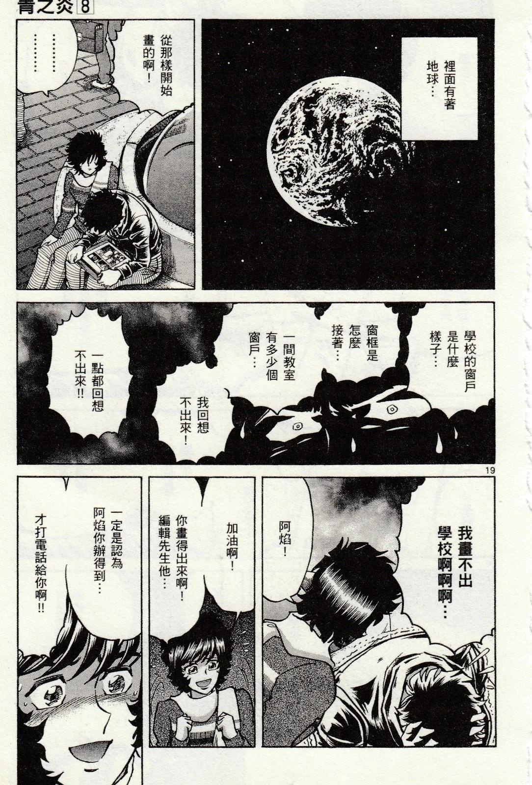 第 22 页
