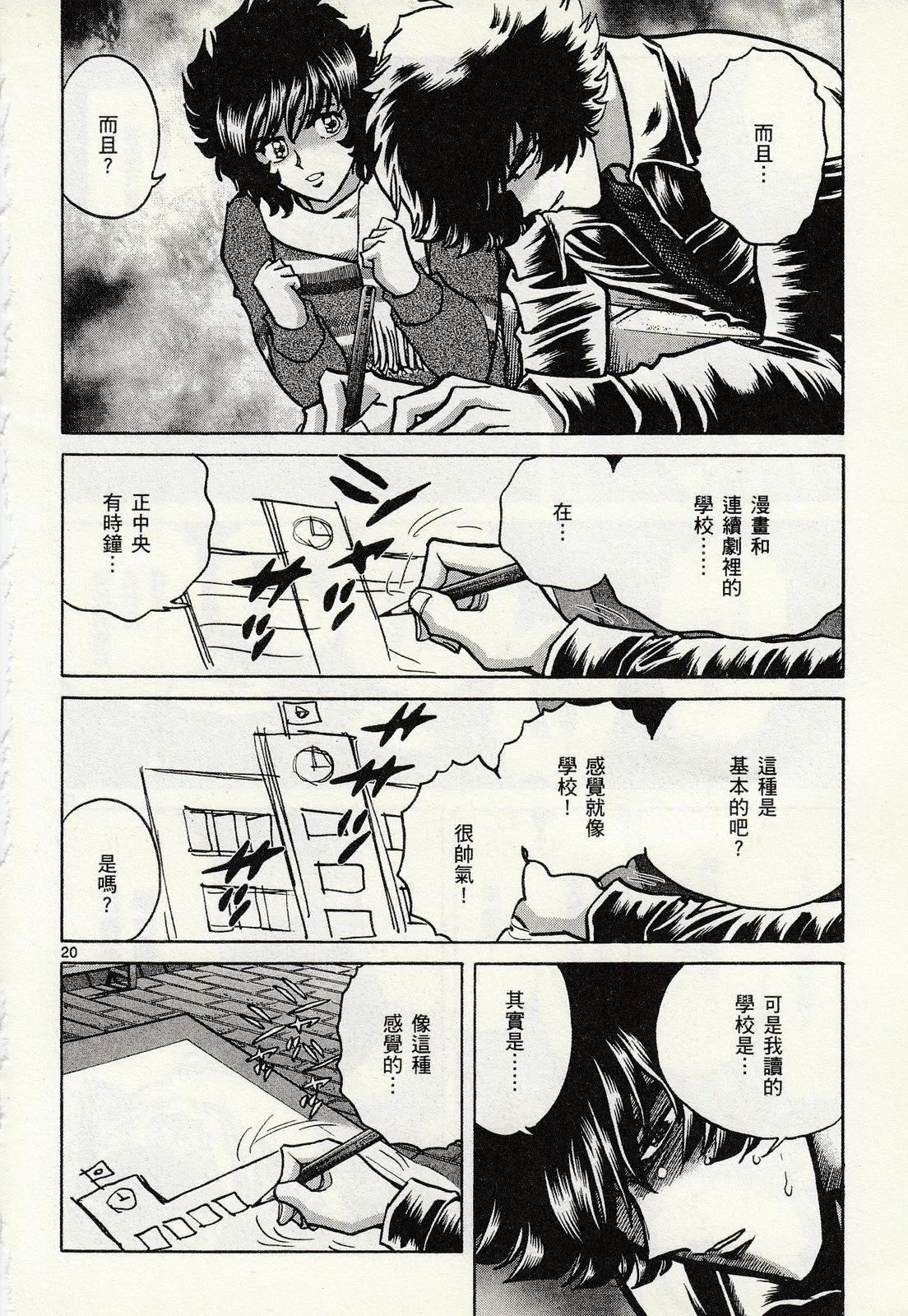 第 23 页